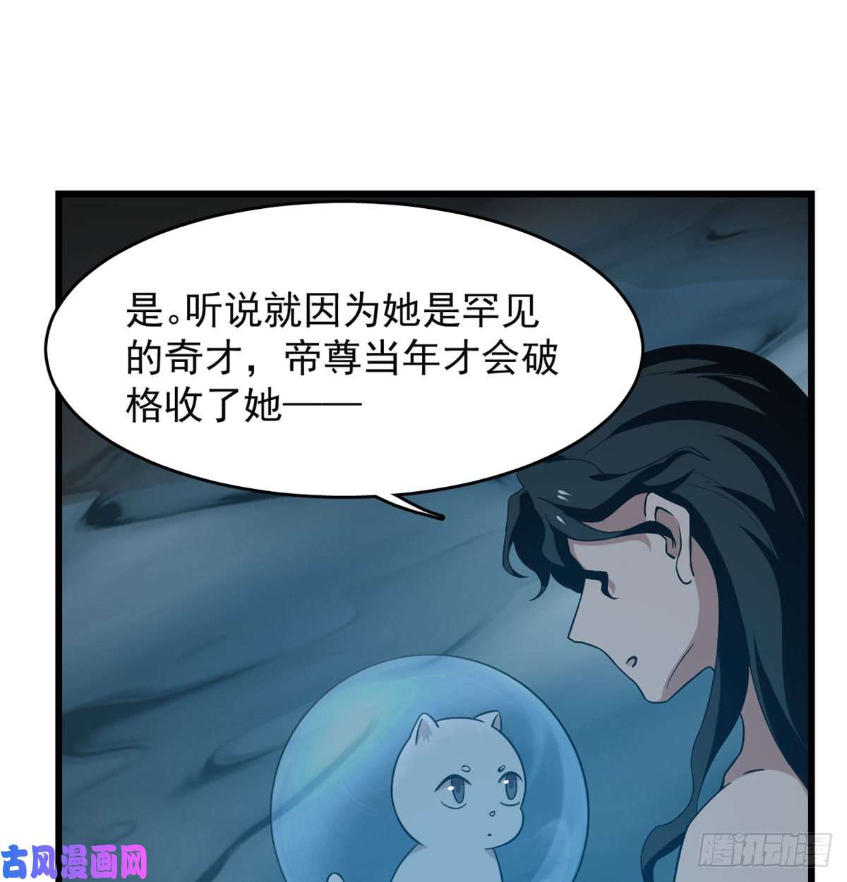 毒步天下：特工神医小兽妃139