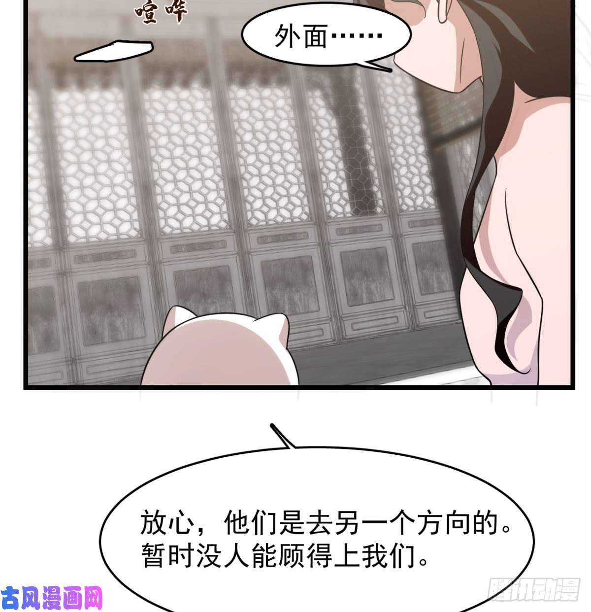 毒步天下：特工神医小兽妃139