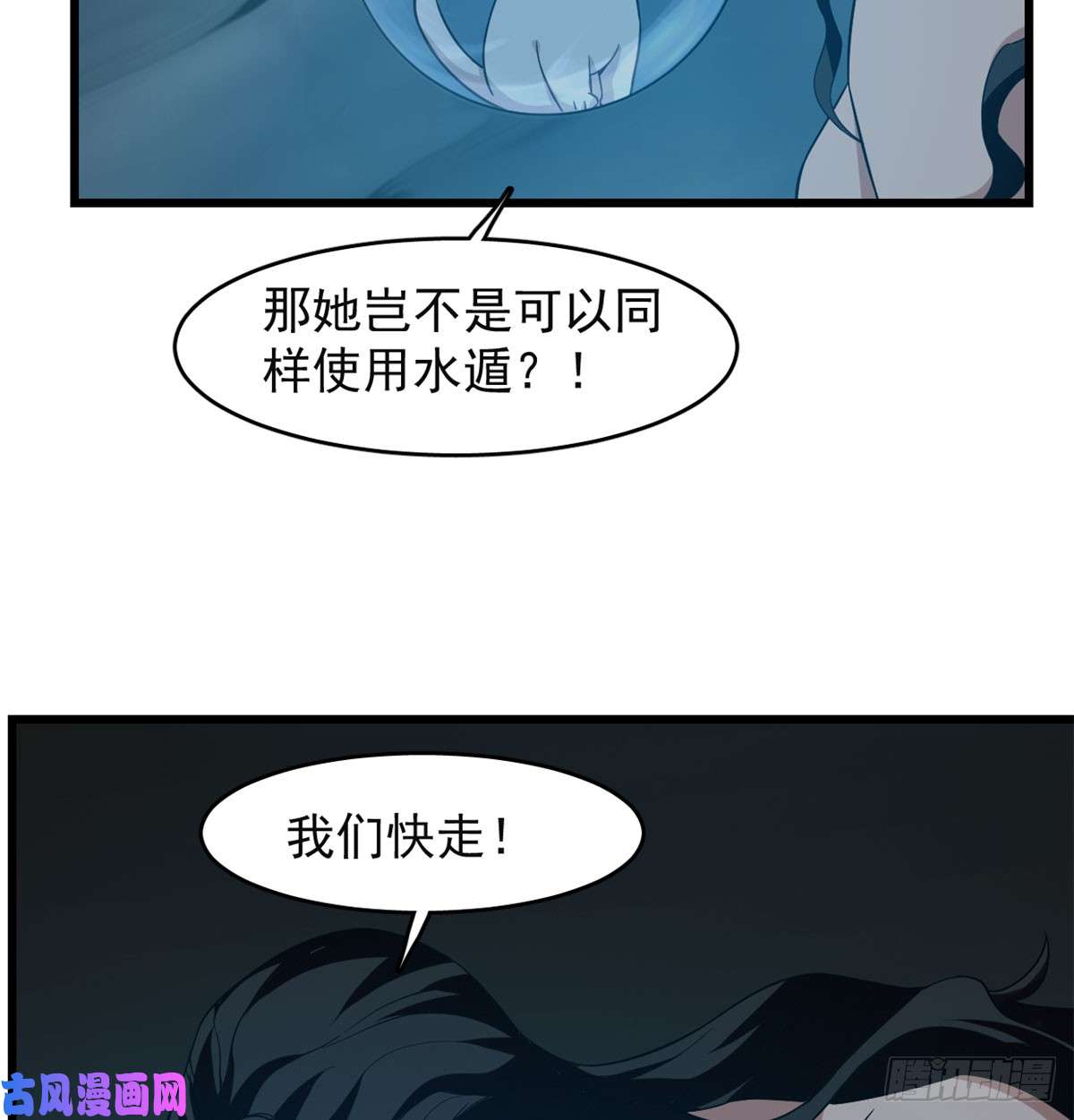 毒步天下：特工神医小兽妃139