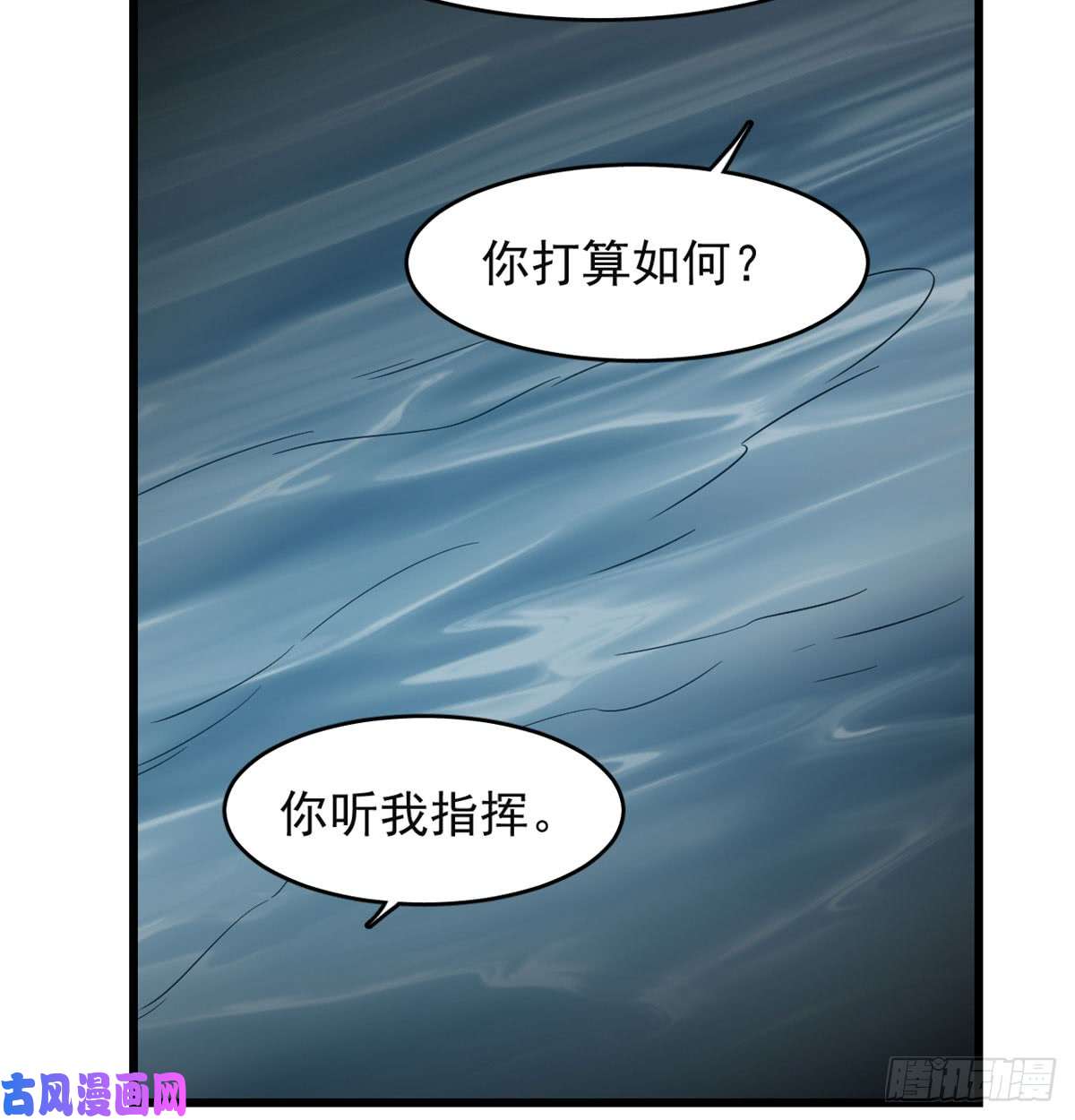 毒步天下：特工神医小兽妃139