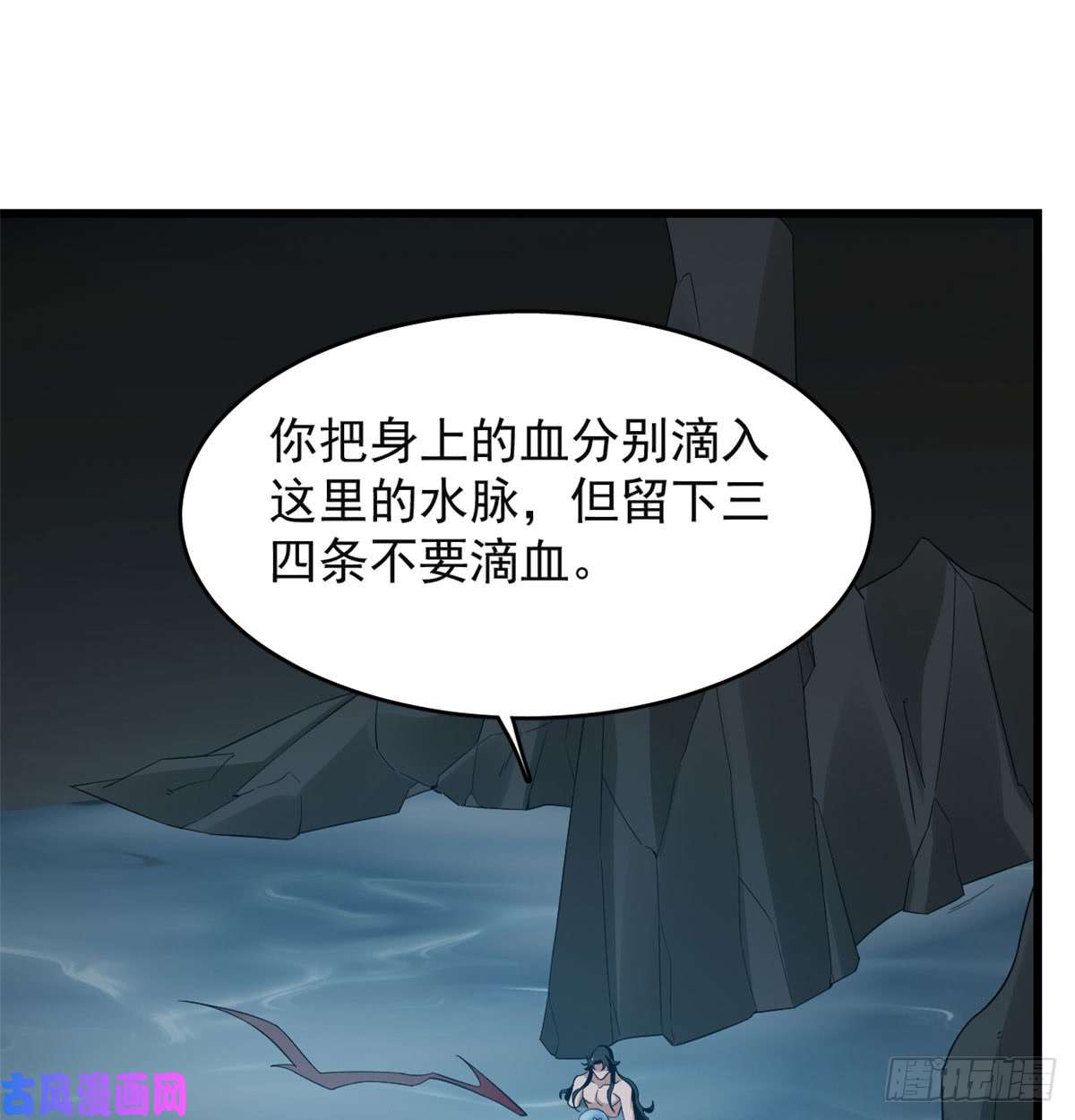 毒步天下：特工神医小兽妃139