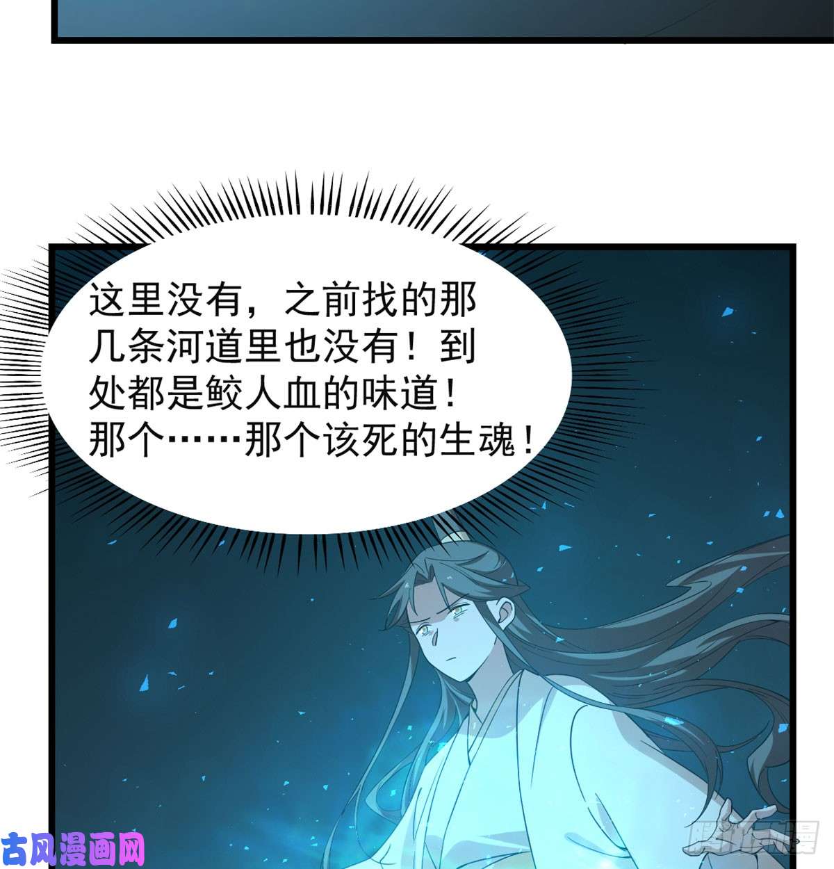 毒步天下：特工神医小兽妃139