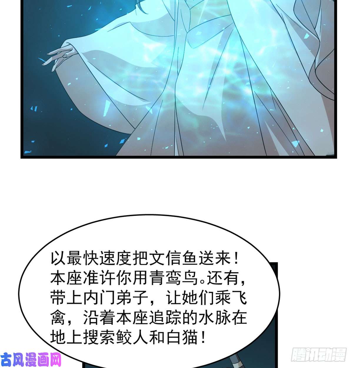 毒步天下：特工神医小兽妃139