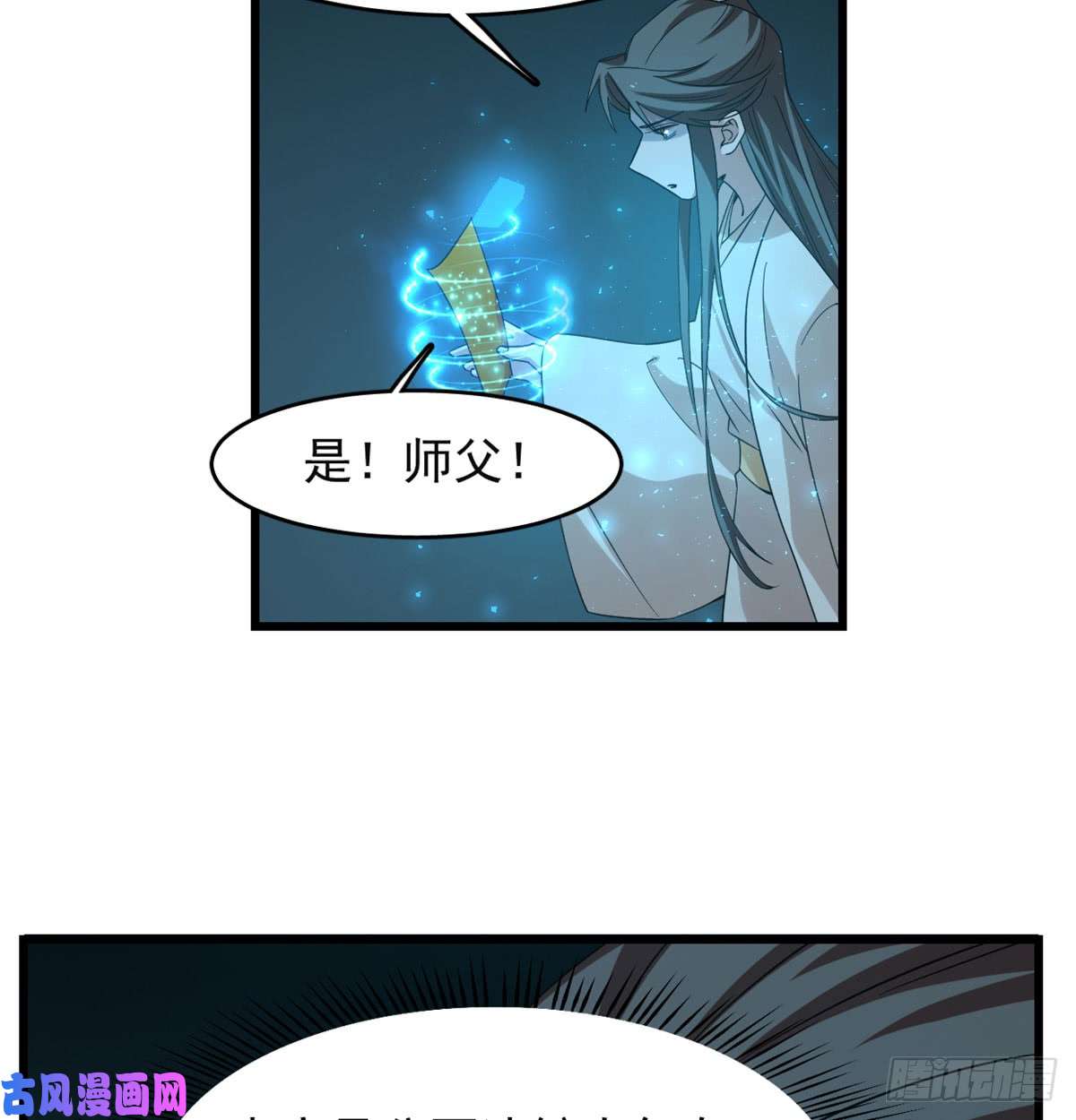 毒步天下：特工神医小兽妃139