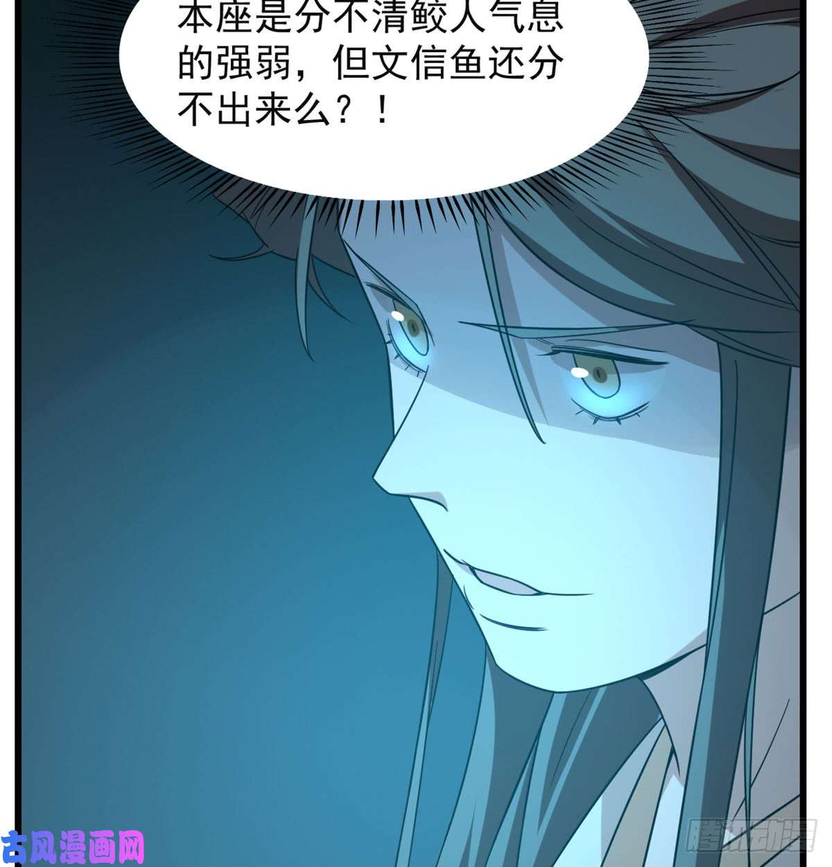 毒步天下：特工神医小兽妃139