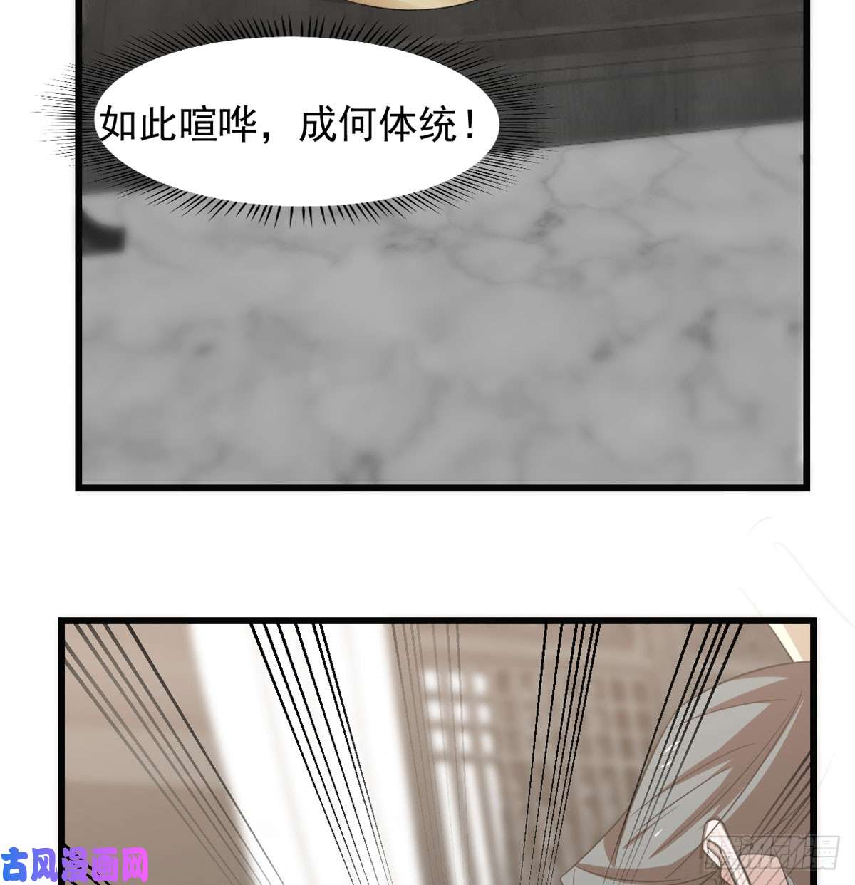 毒步天下：特工神医小兽妃139