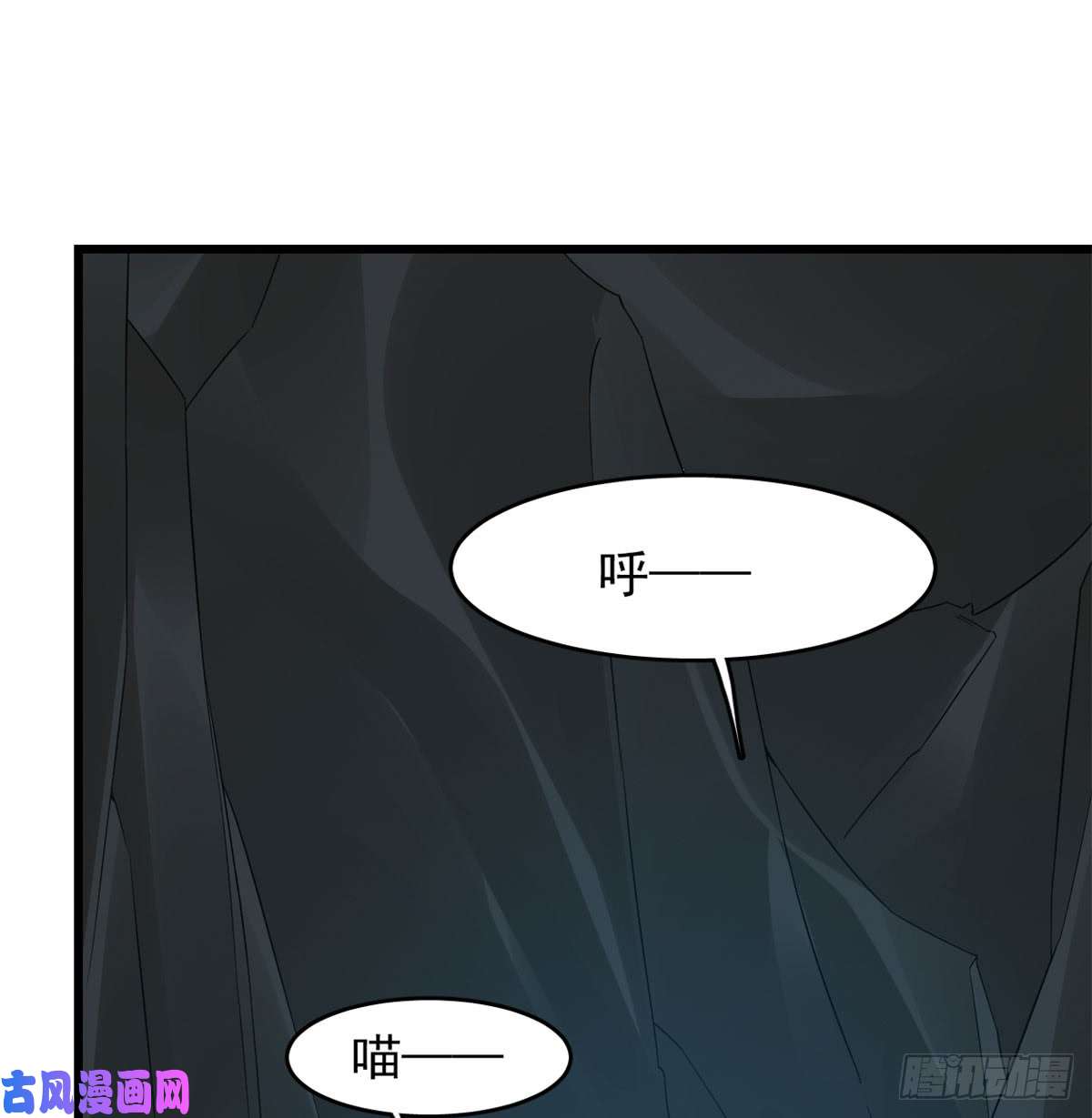 毒步天下：特工神医小兽妃140