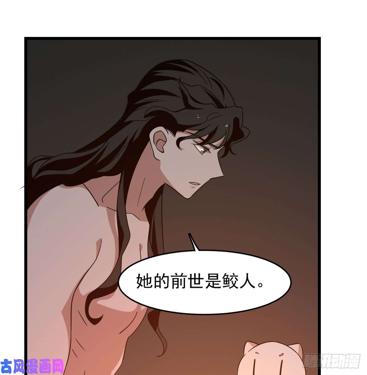 毒步天下：特工神医小兽妃140