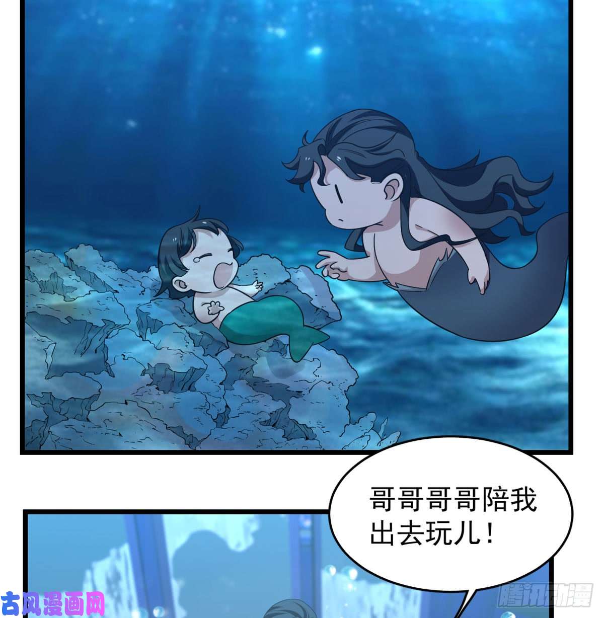 毒步天下：特工神医小兽妃140