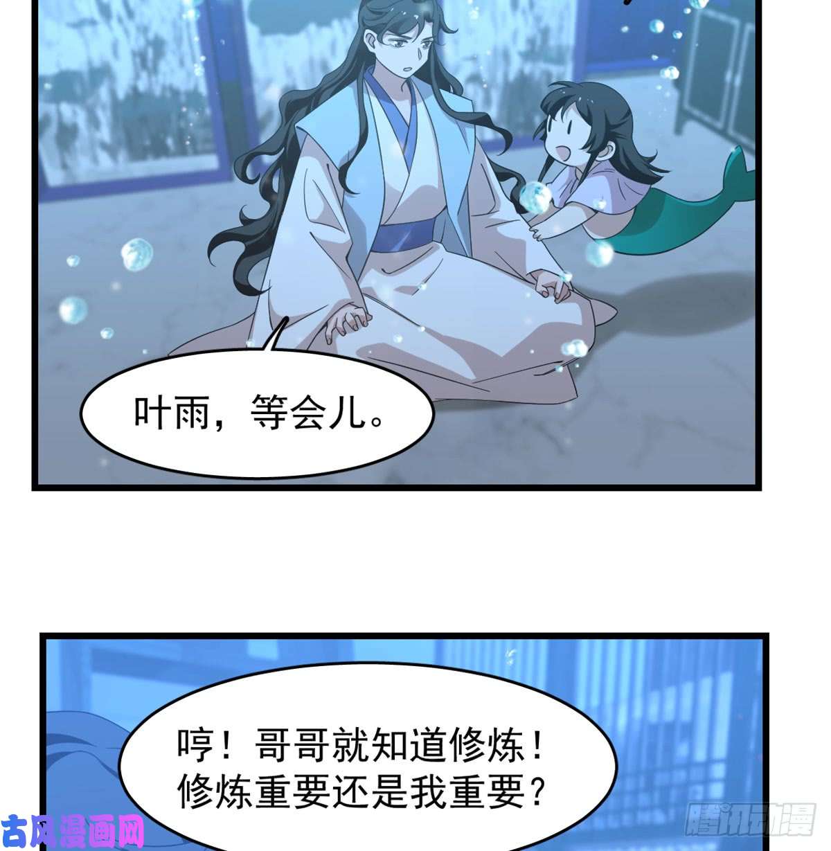 毒步天下：特工神医小兽妃140