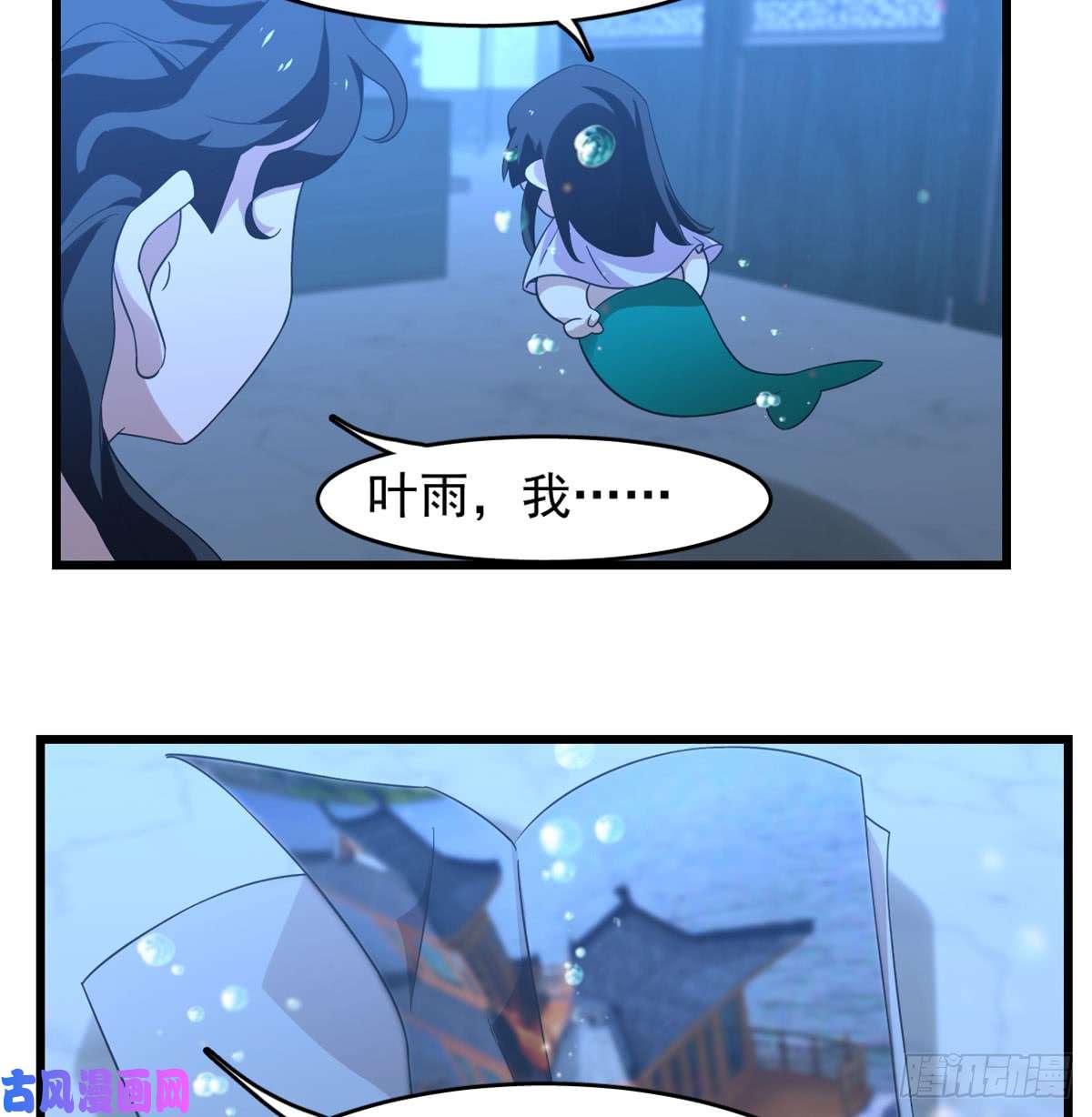 毒步天下：特工神医小兽妃140