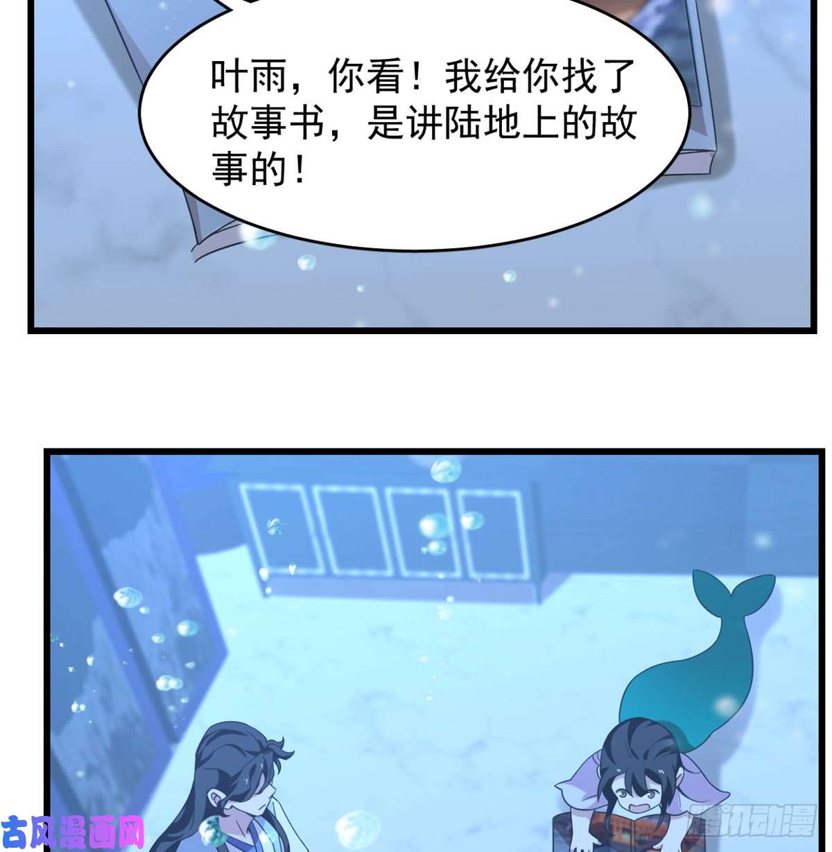 毒步天下：特工神医小兽妃140