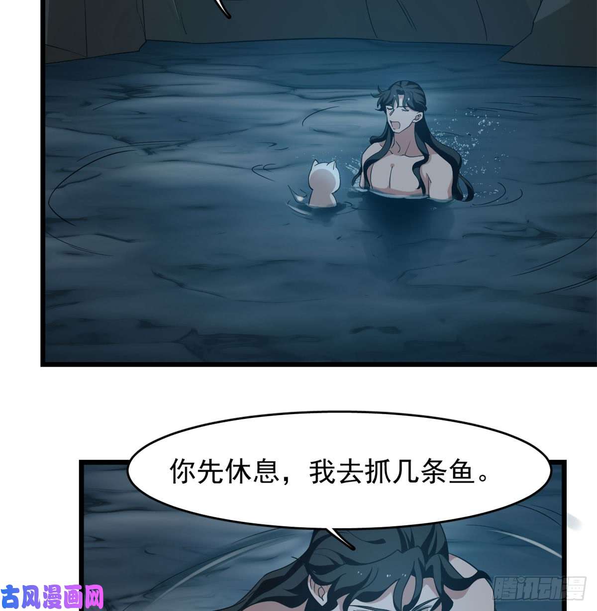 毒步天下：特工神医小兽妃140