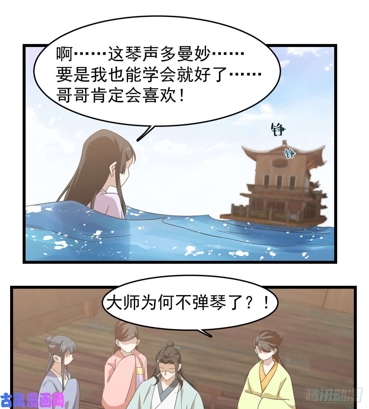 毒步天下：特工神医小兽妃140