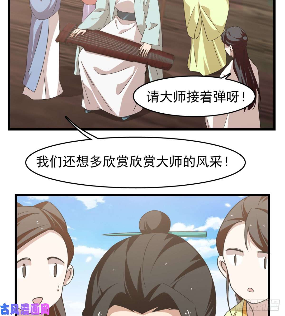 毒步天下：特工神医小兽妃140