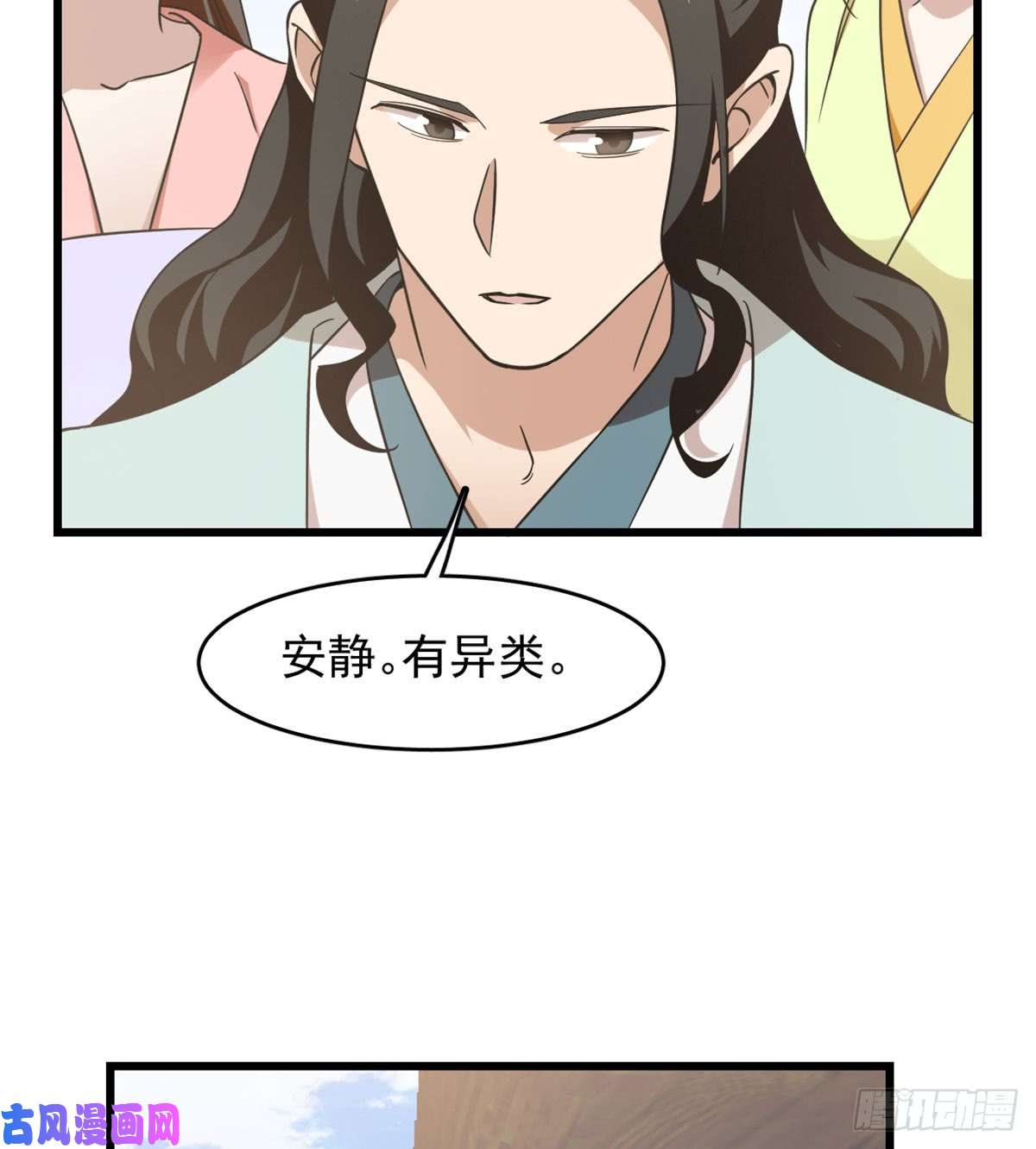 毒步天下：特工神医小兽妃140