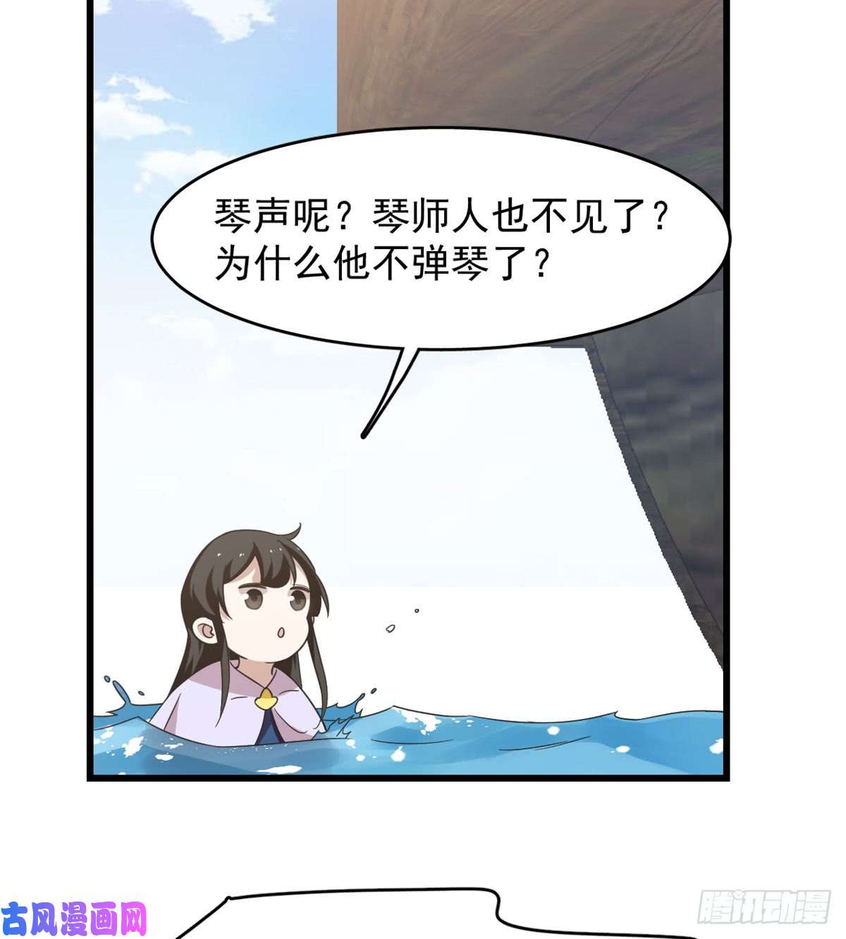 毒步天下：特工神医小兽妃140