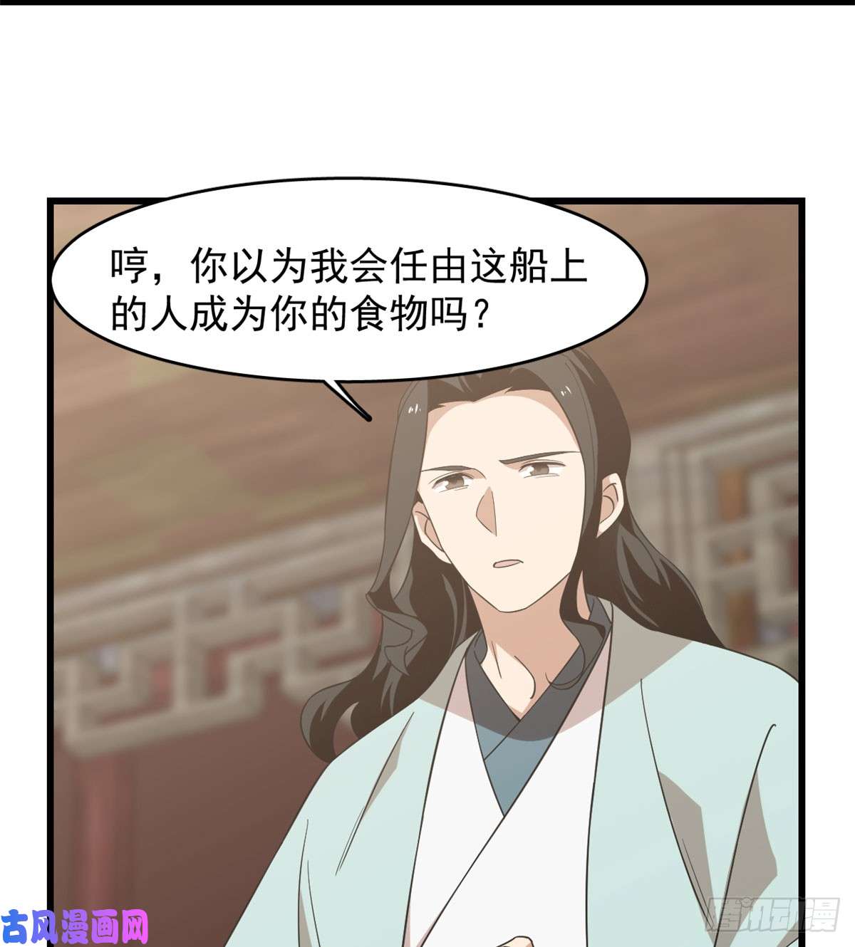 毒步天下：特工神医小兽妃140