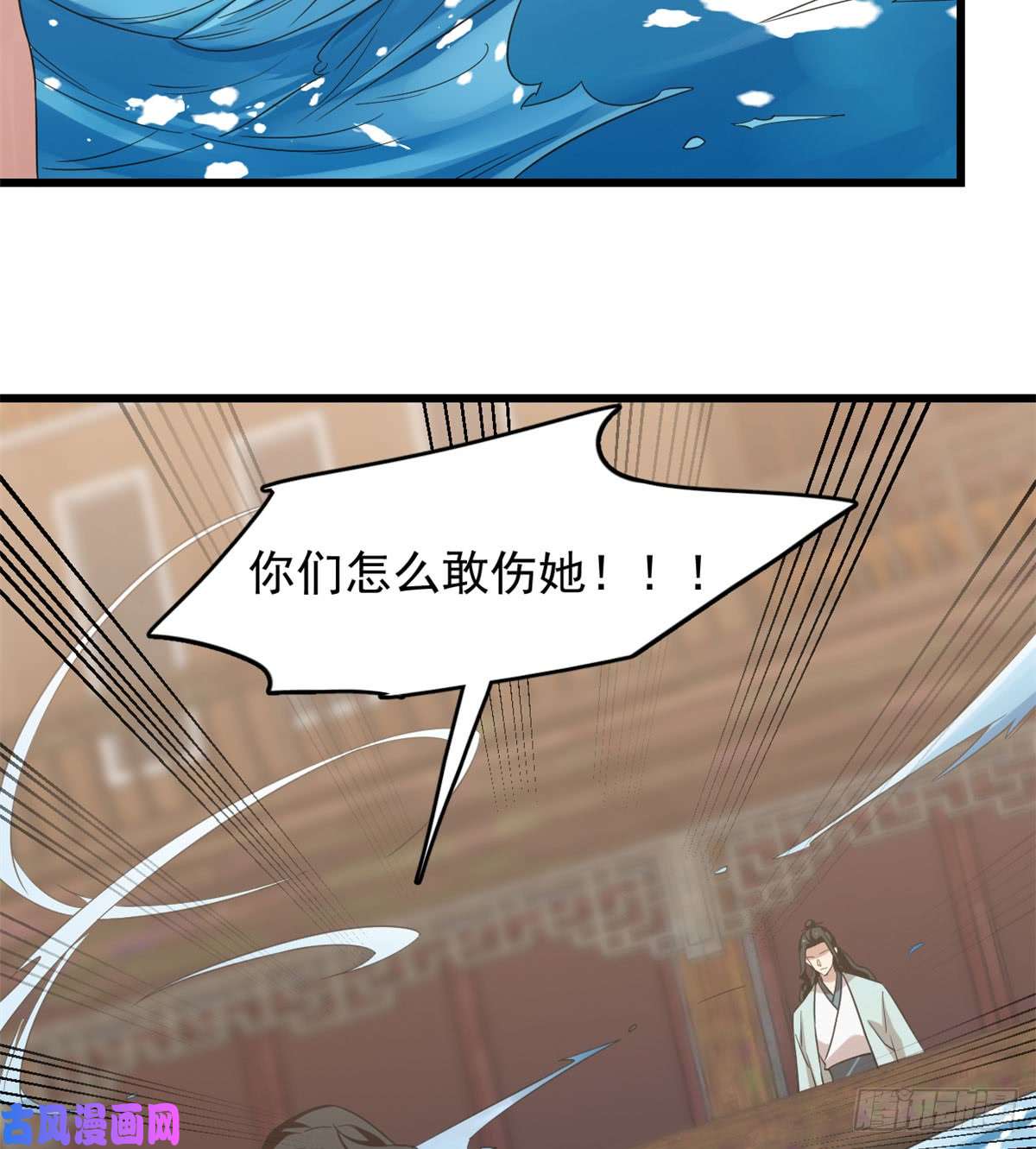 毒步天下：特工神医小兽妃140