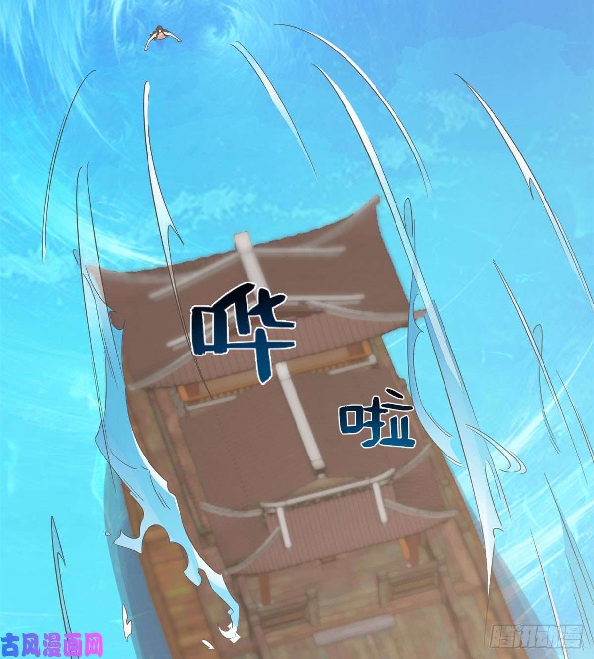 毒步天下：特工神医小兽妃140