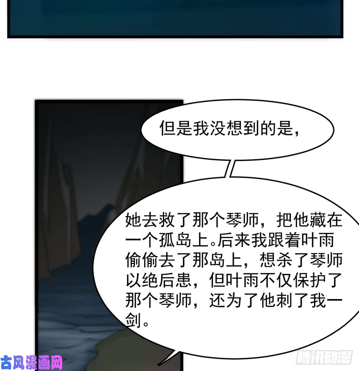 毒步天下：特工神医小兽妃140