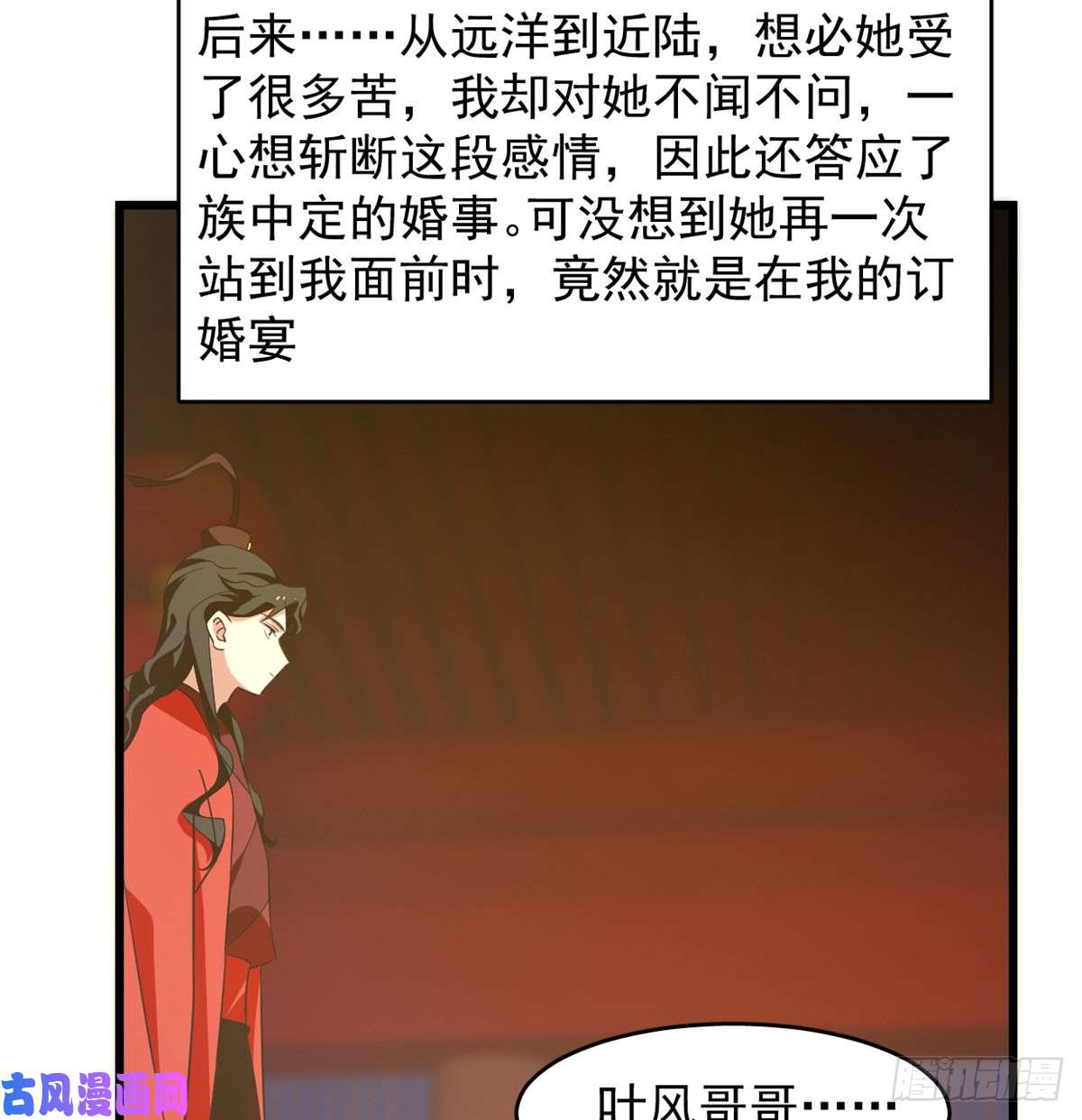 毒步天下：特工神医小兽妃140