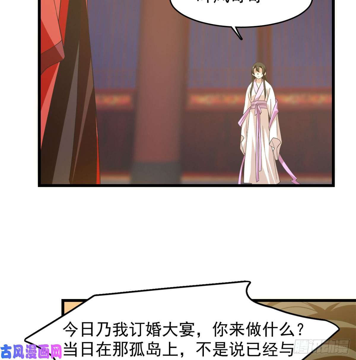 毒步天下：特工神医小兽妃140