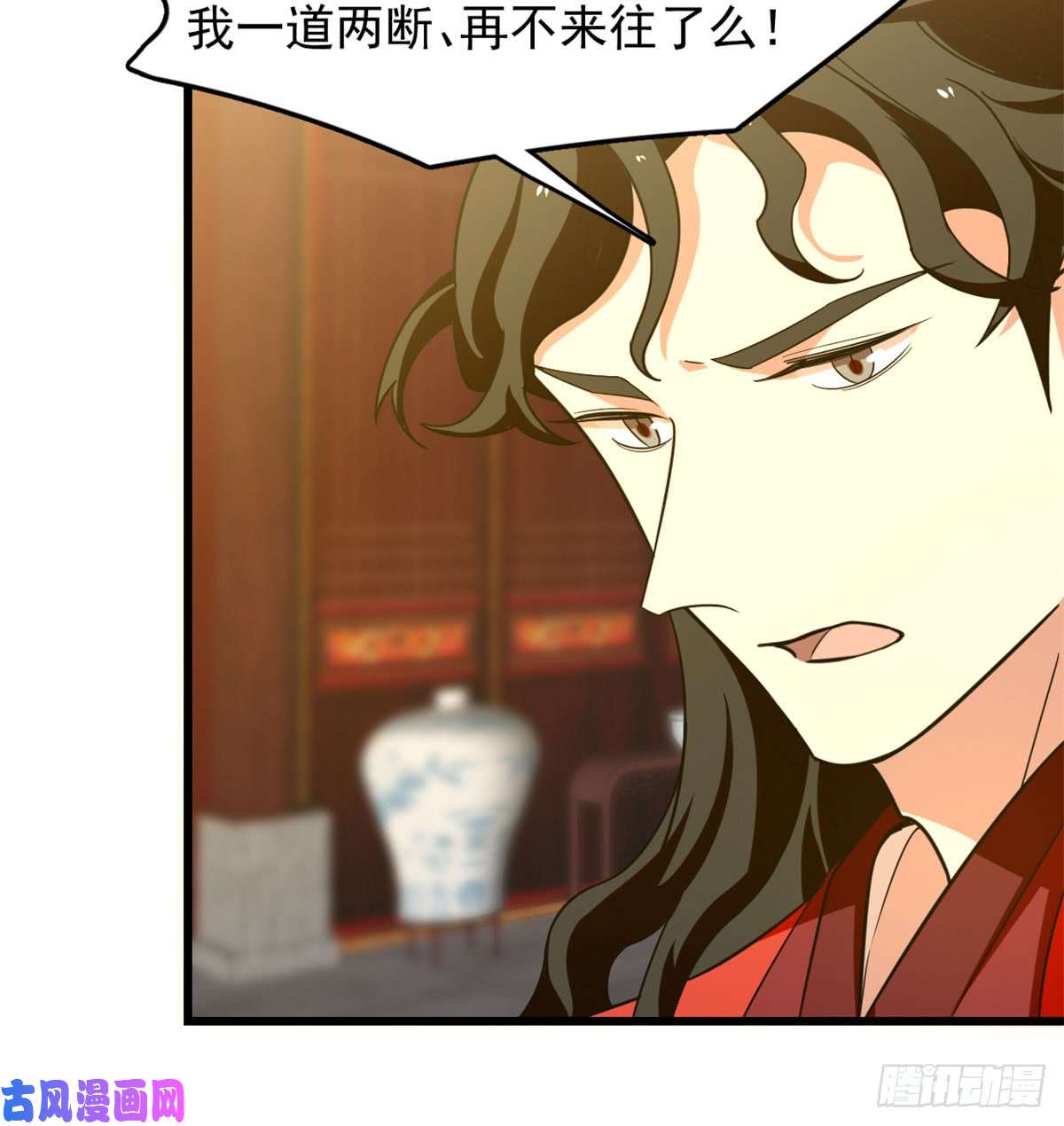 毒步天下：特工神医小兽妃140