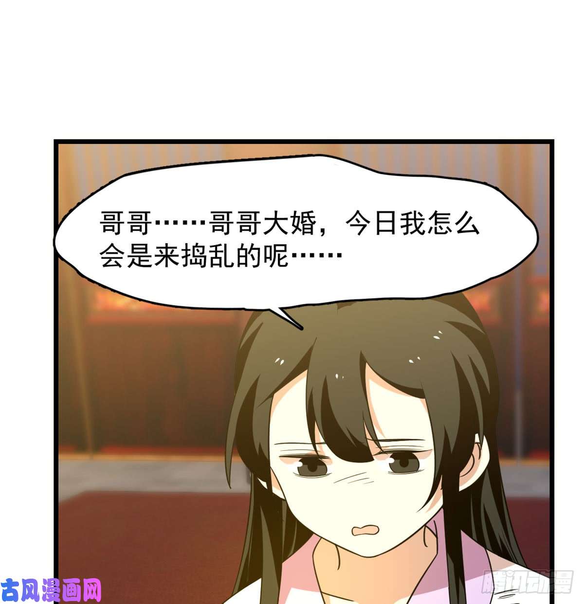 毒步天下：特工神医小兽妃140