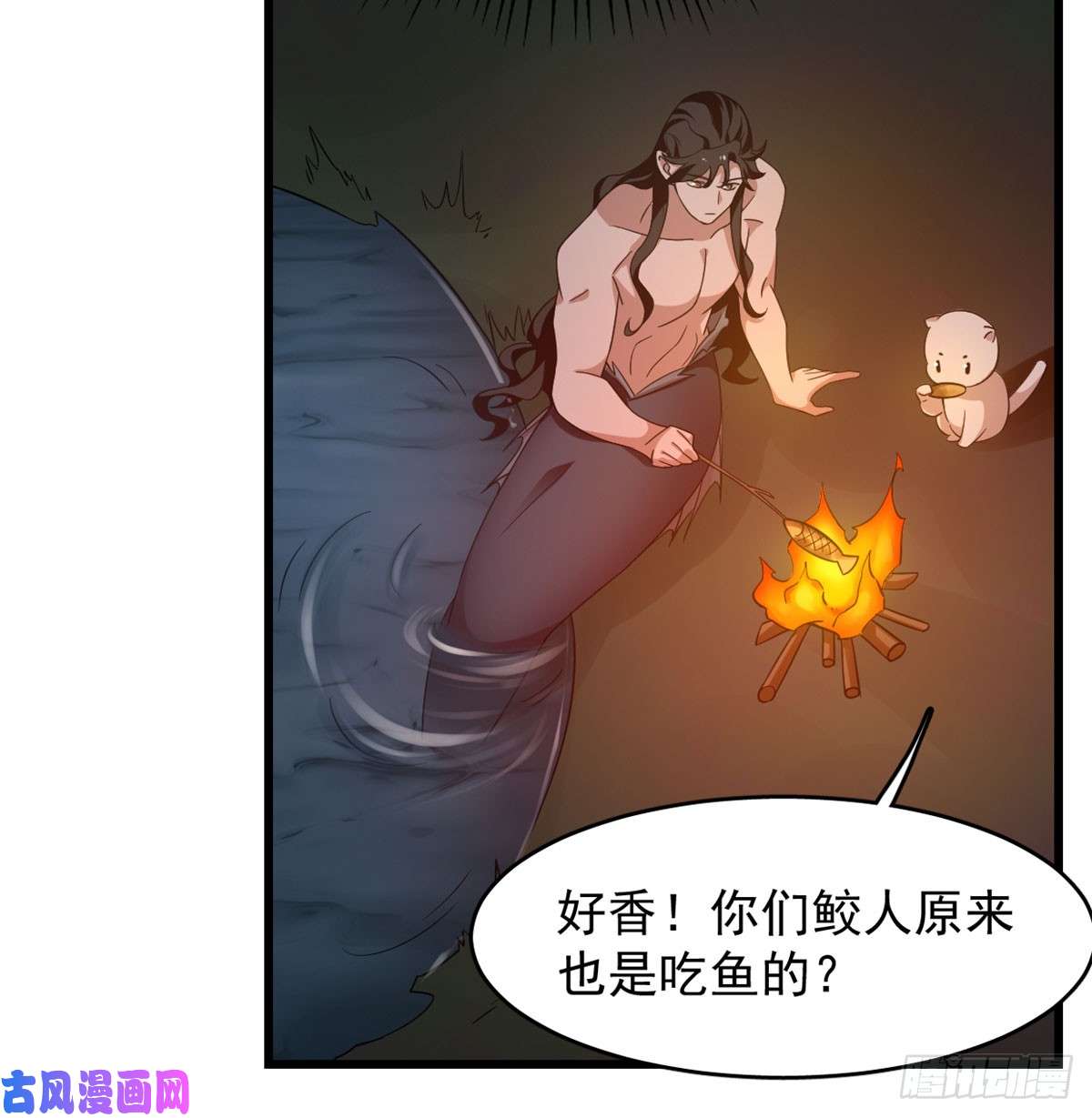 毒步天下：特工神医小兽妃140