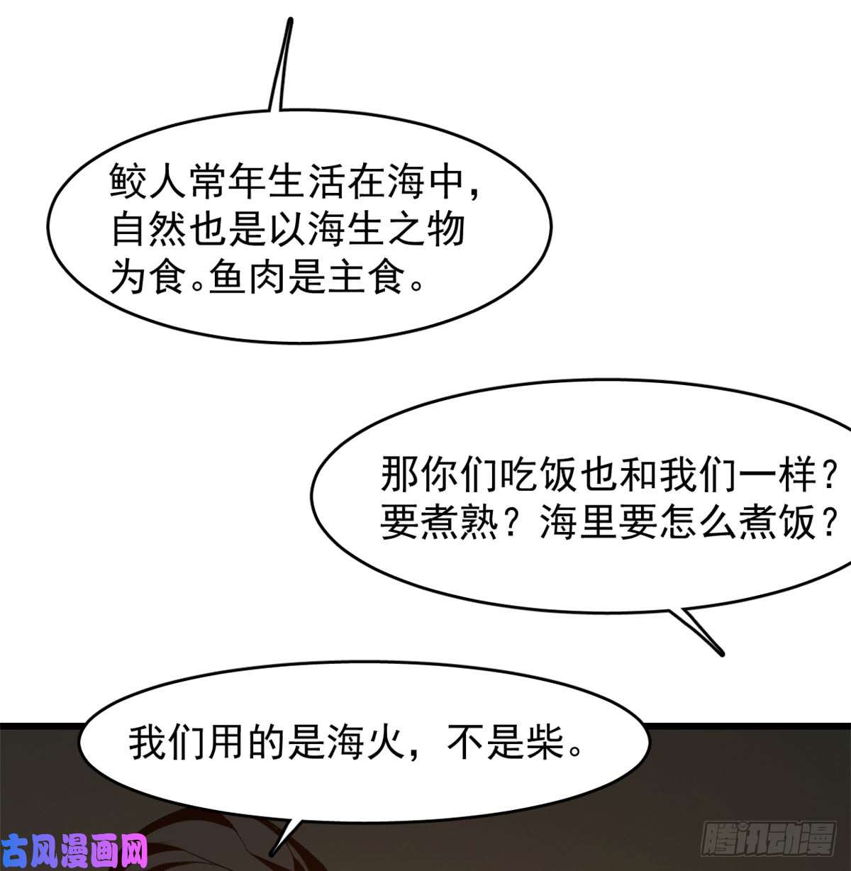 毒步天下：特工神医小兽妃140
