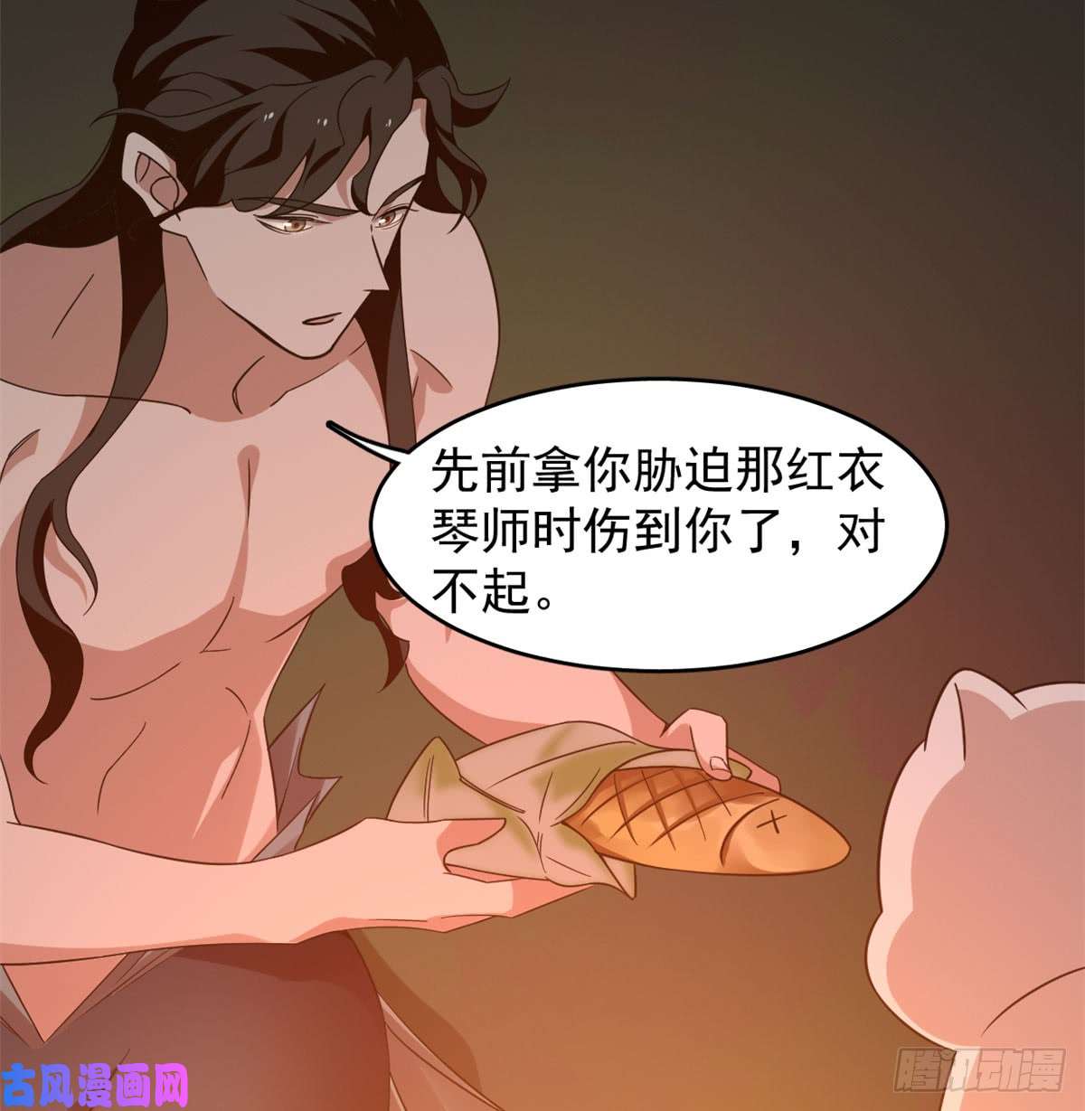 毒步天下：特工神医小兽妃140