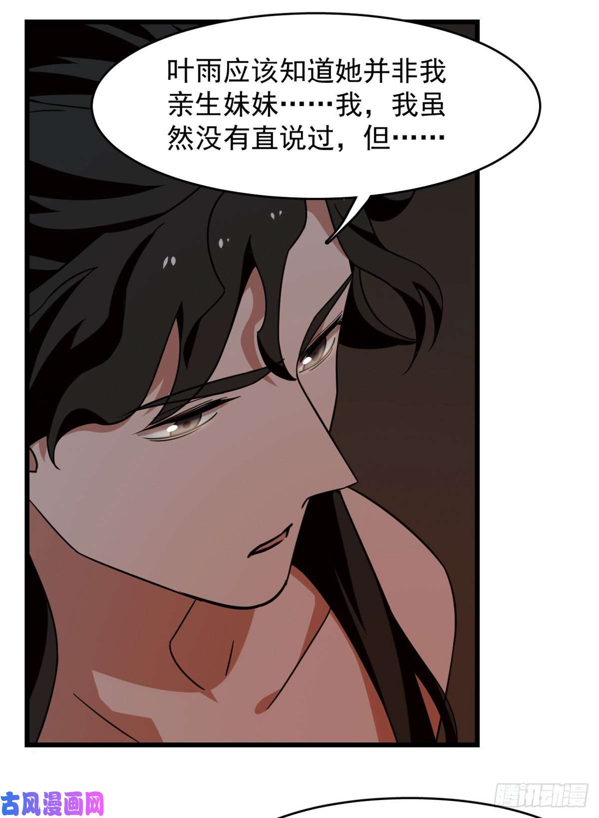 毒步天下：特工神医小兽妃141
