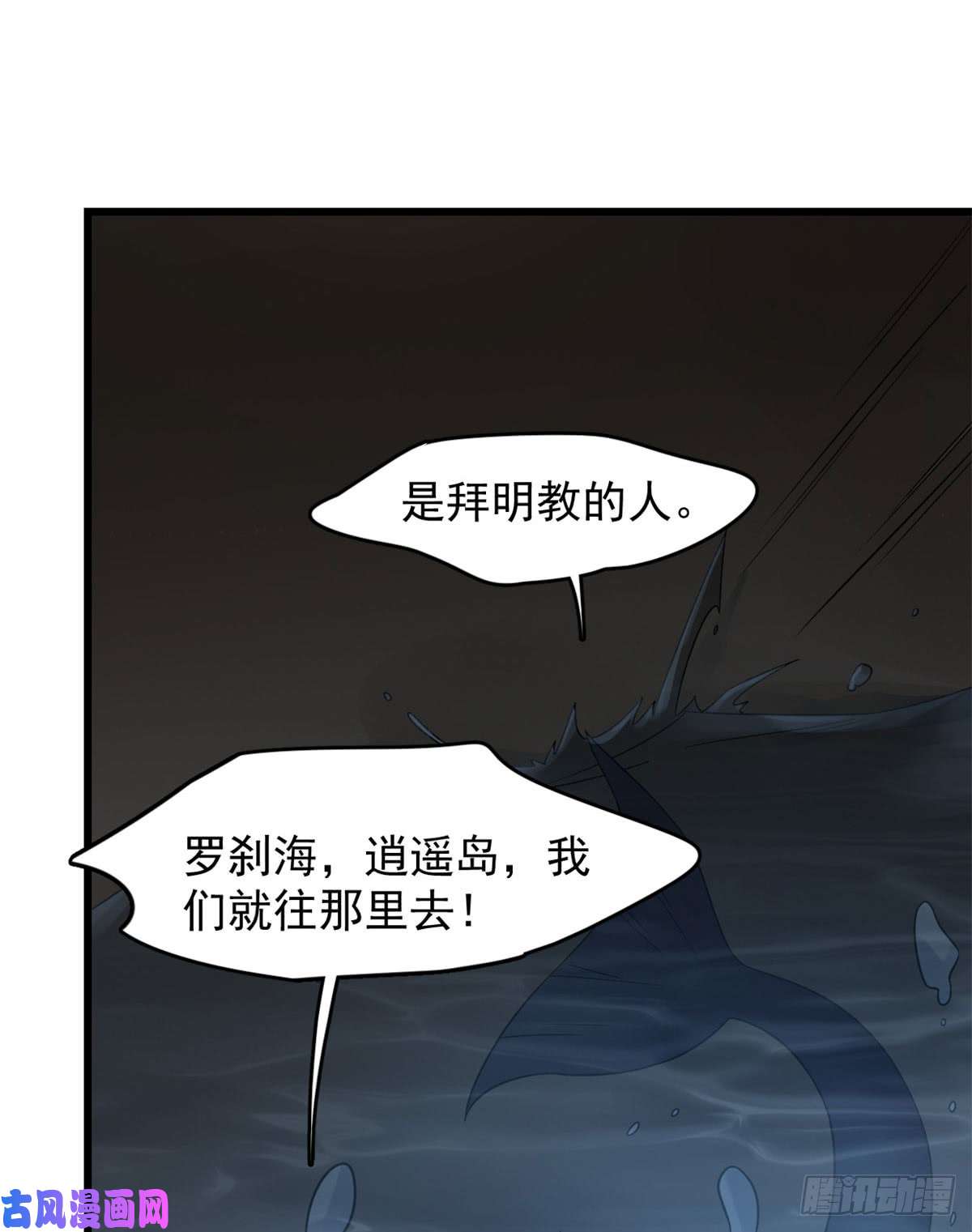 毒步天下：特工神医小兽妃141