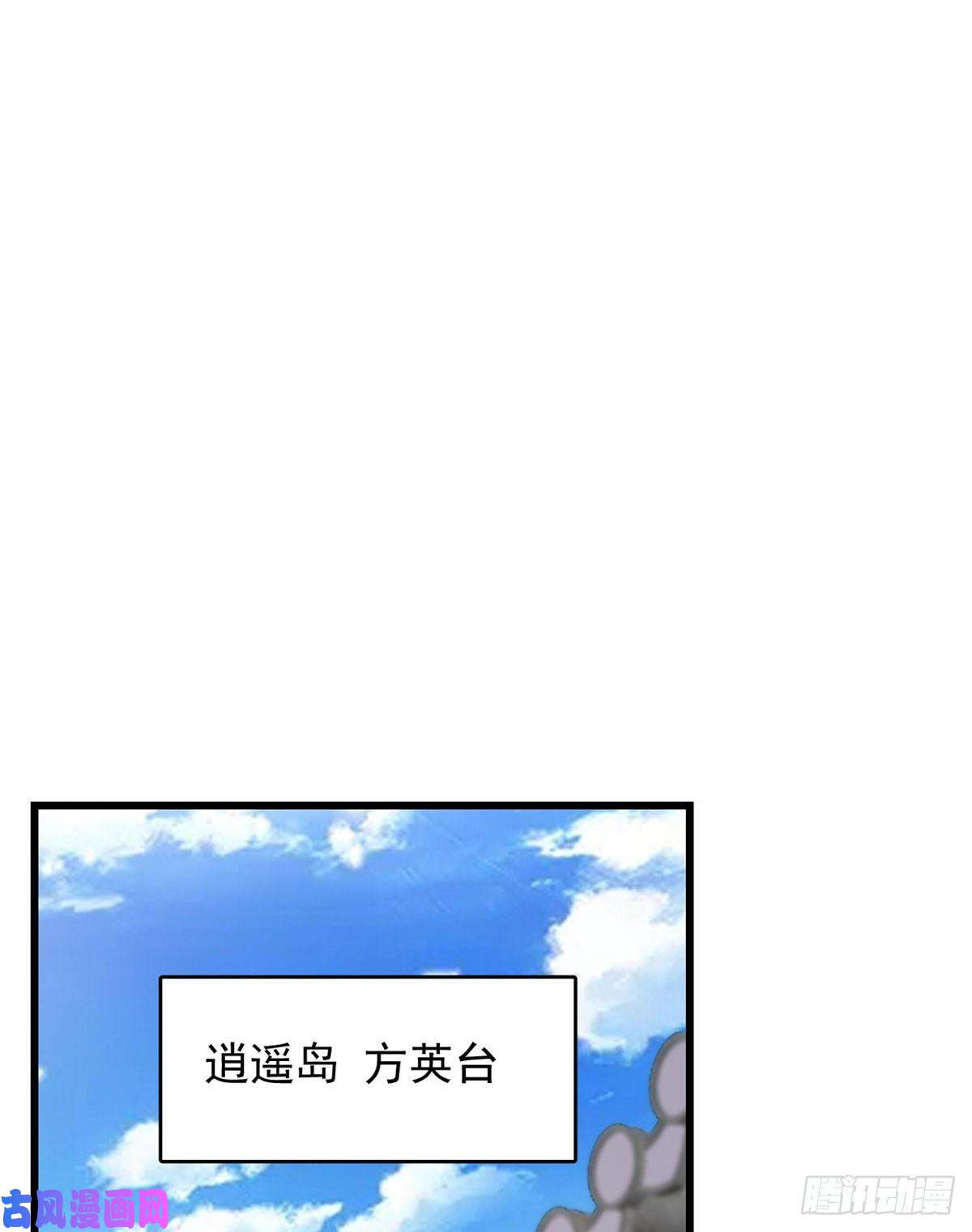 毒步天下：特工神医小兽妃141
