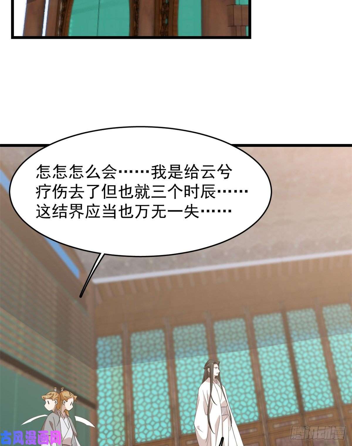 毒步天下：特工神医小兽妃141