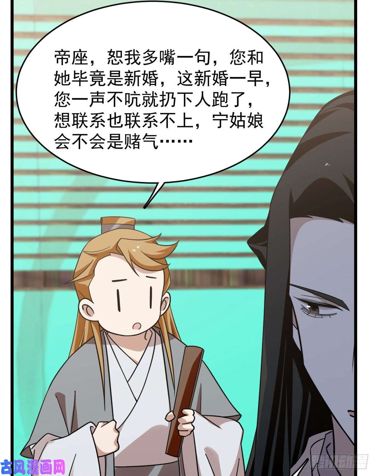 毒步天下：特工神医小兽妃141