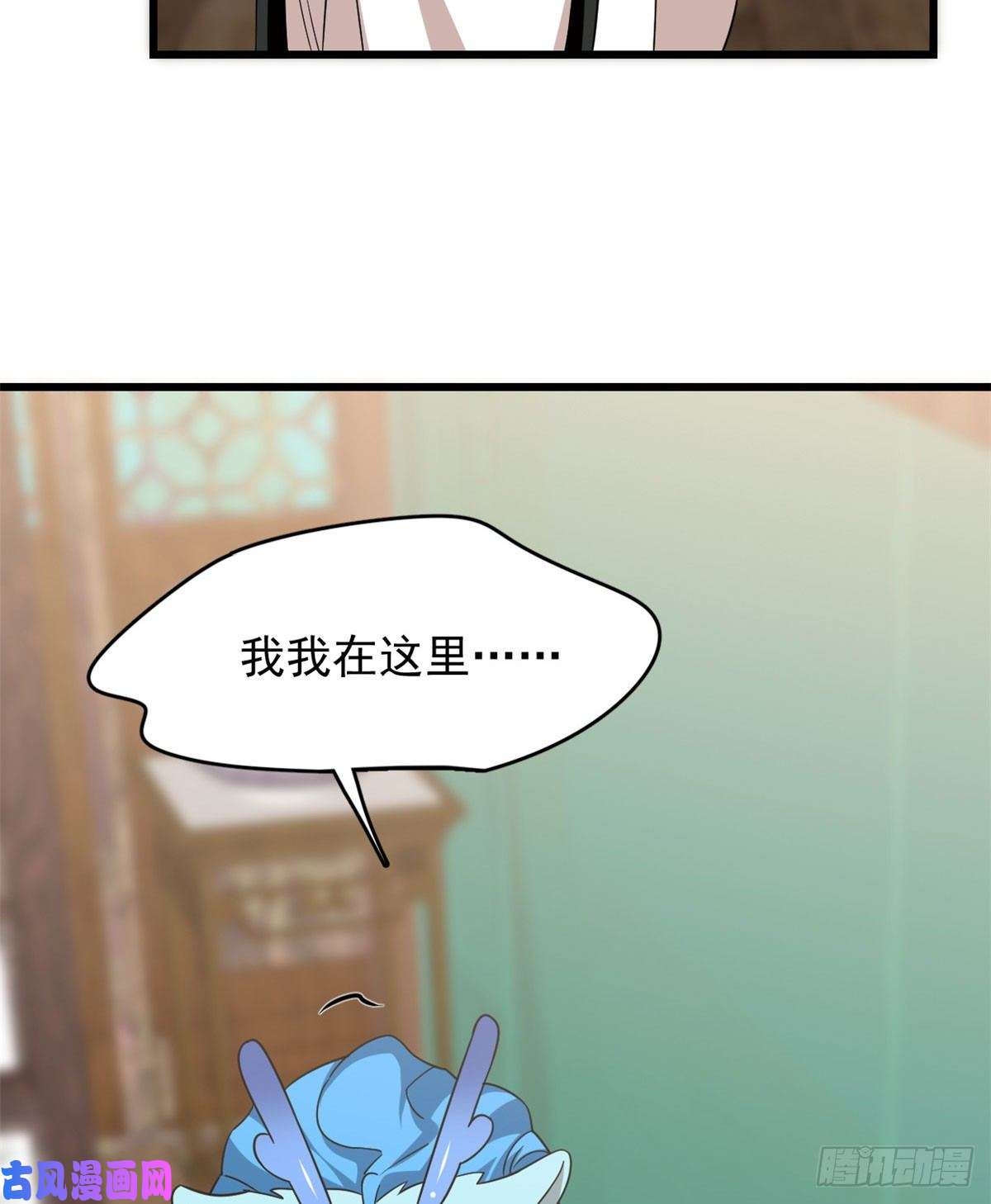 毒步天下：特工神医小兽妃141