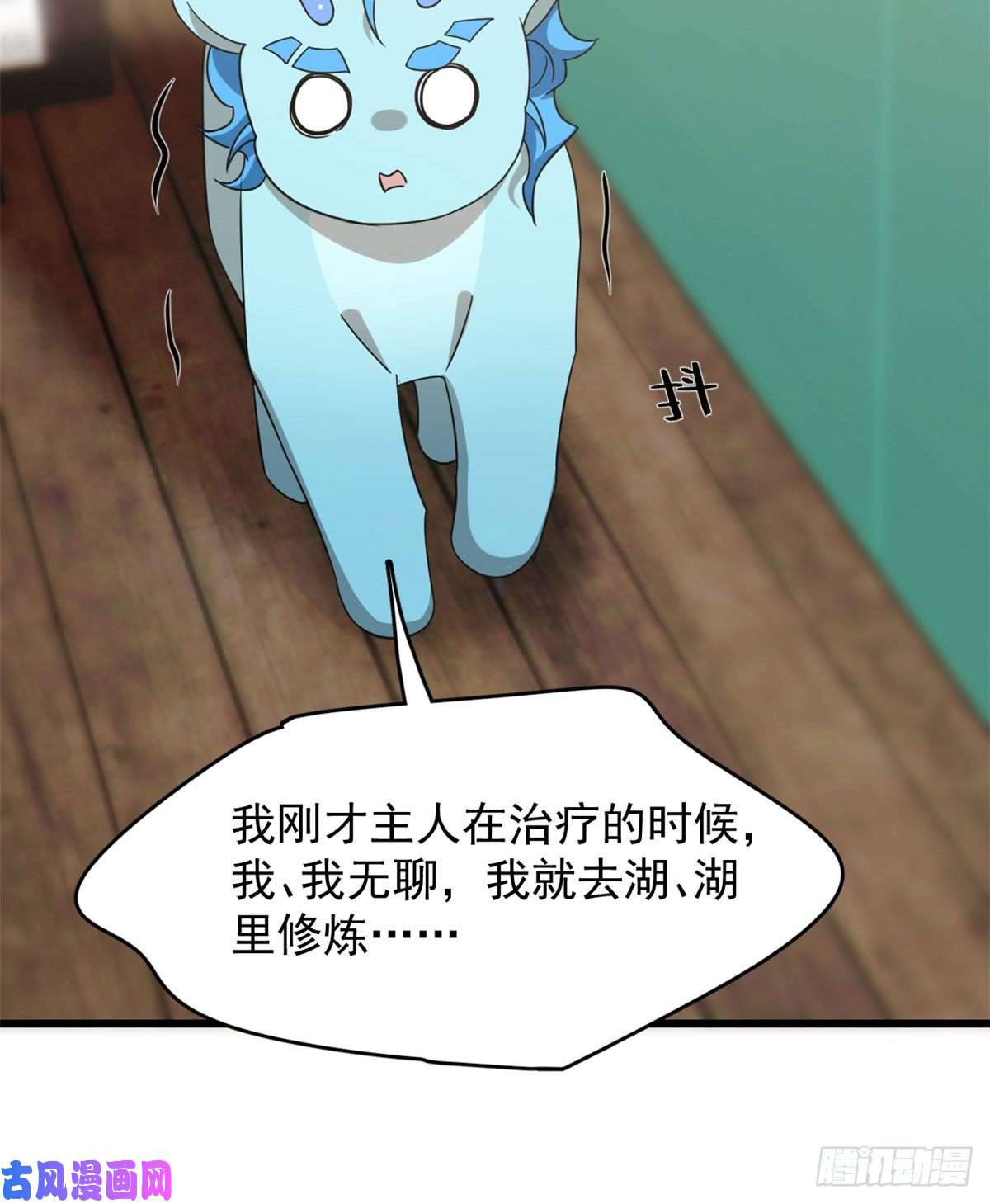 毒步天下：特工神医小兽妃141
