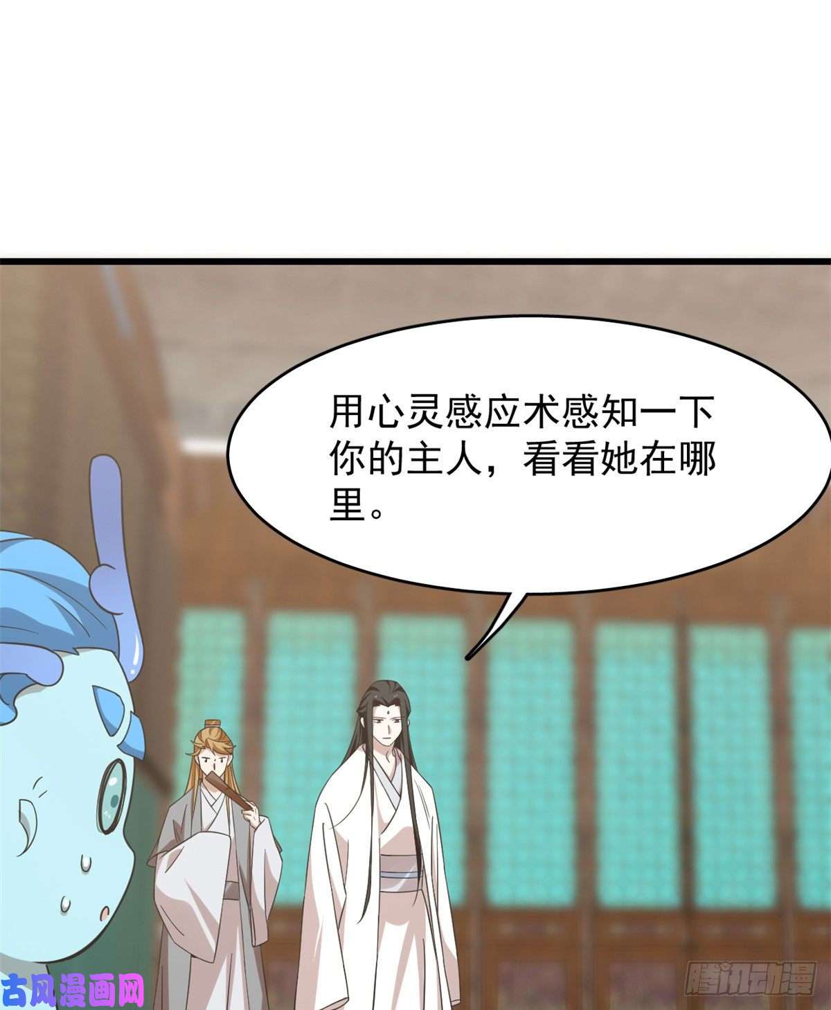 毒步天下：特工神医小兽妃141
