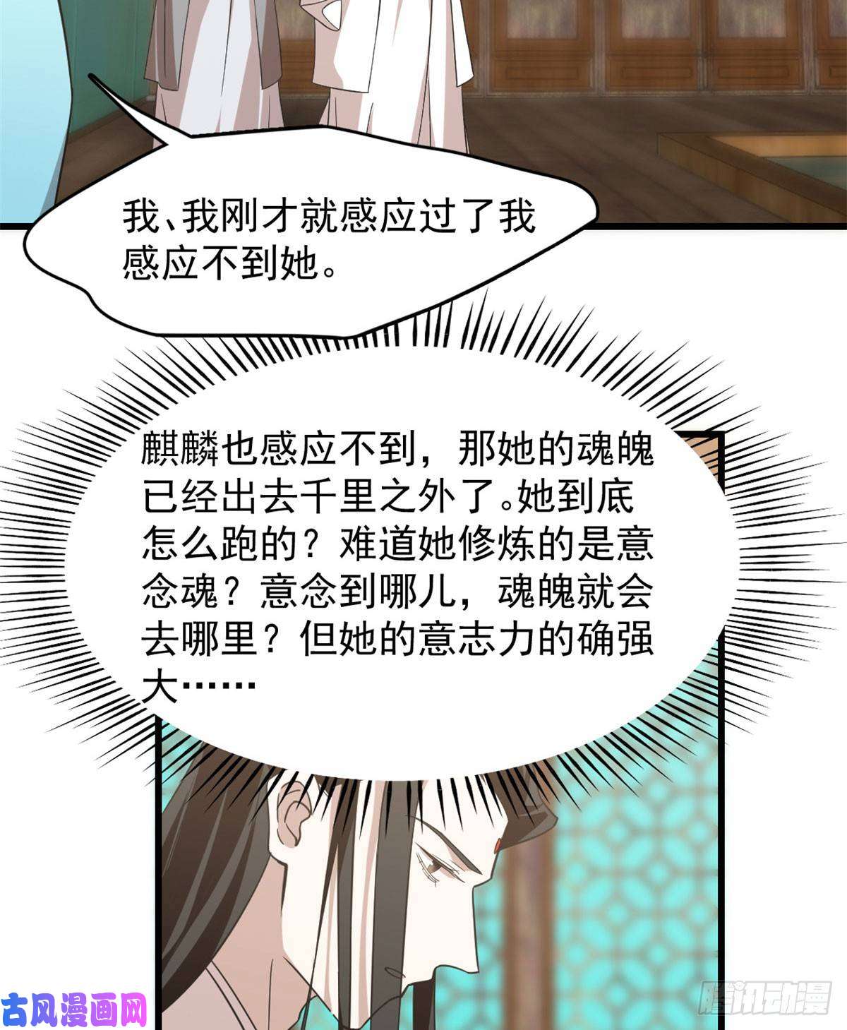 毒步天下：特工神医小兽妃141