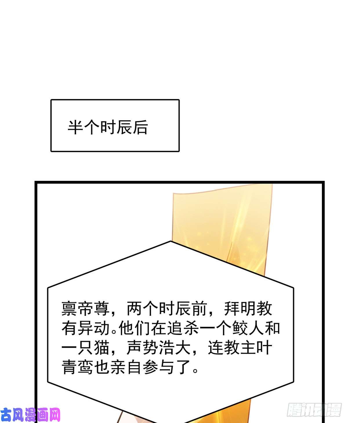 毒步天下：特工神医小兽妃141