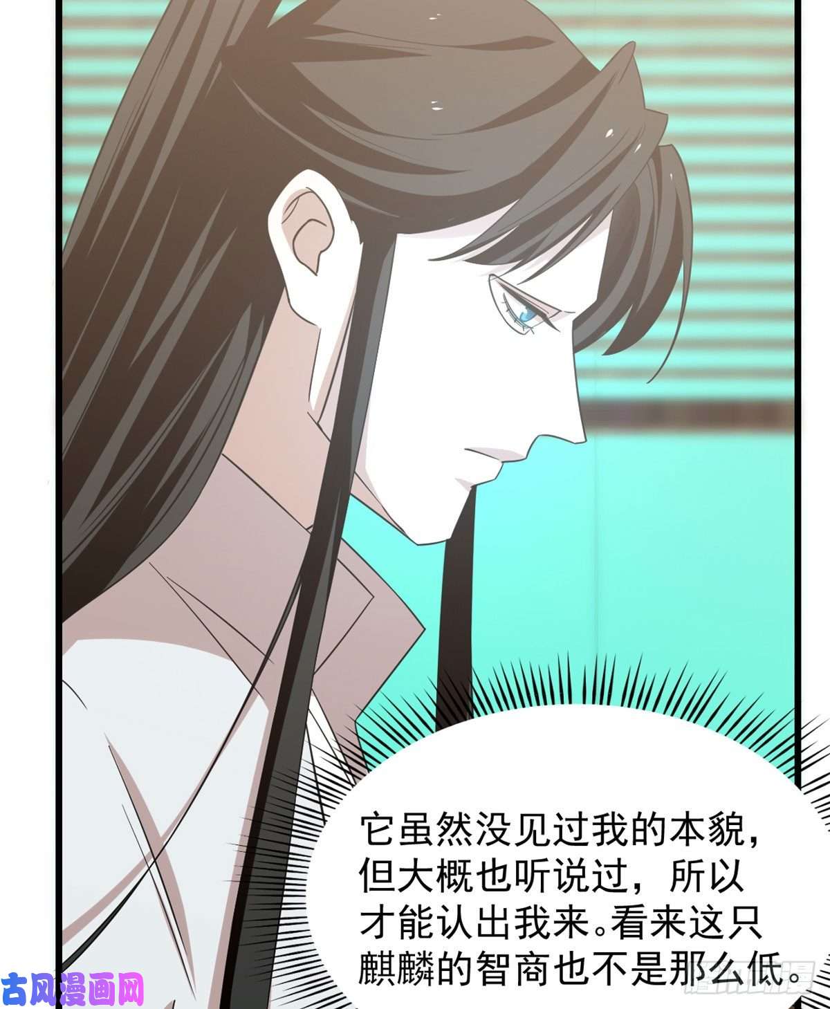 毒步天下：特工神医小兽妃141