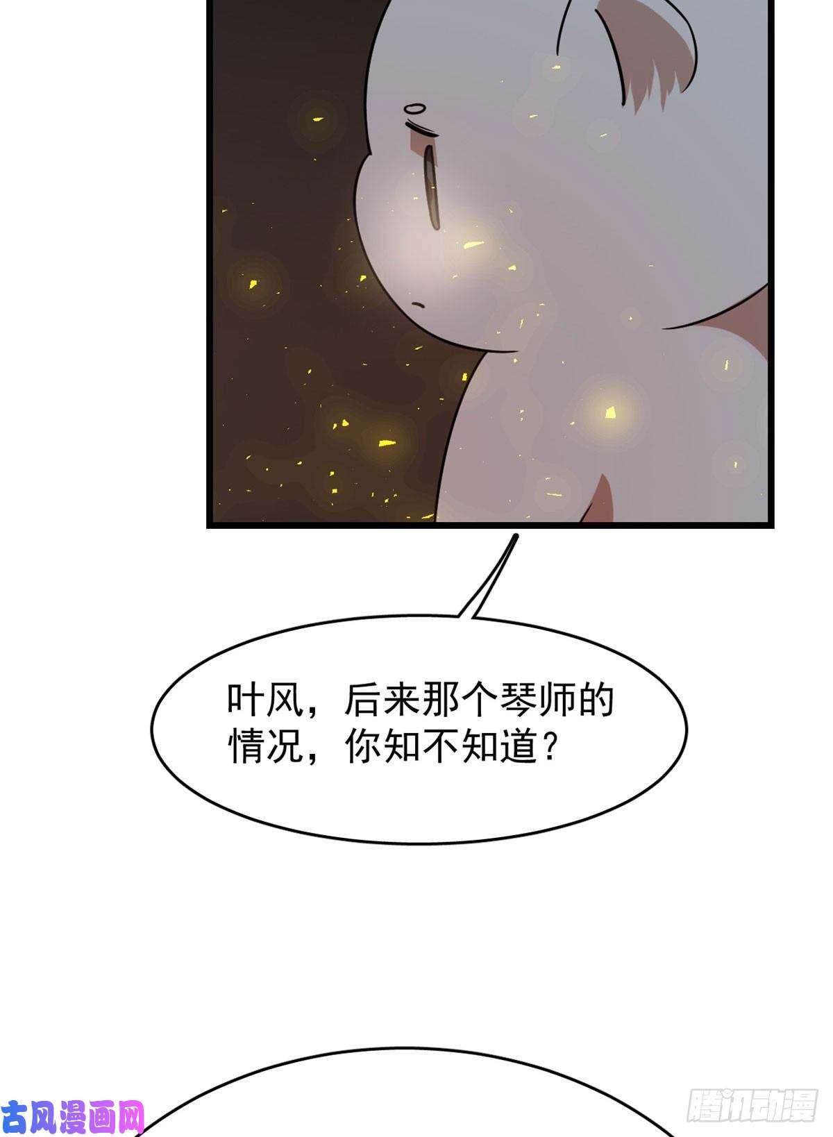 毒步天下：特工神医小兽妃141