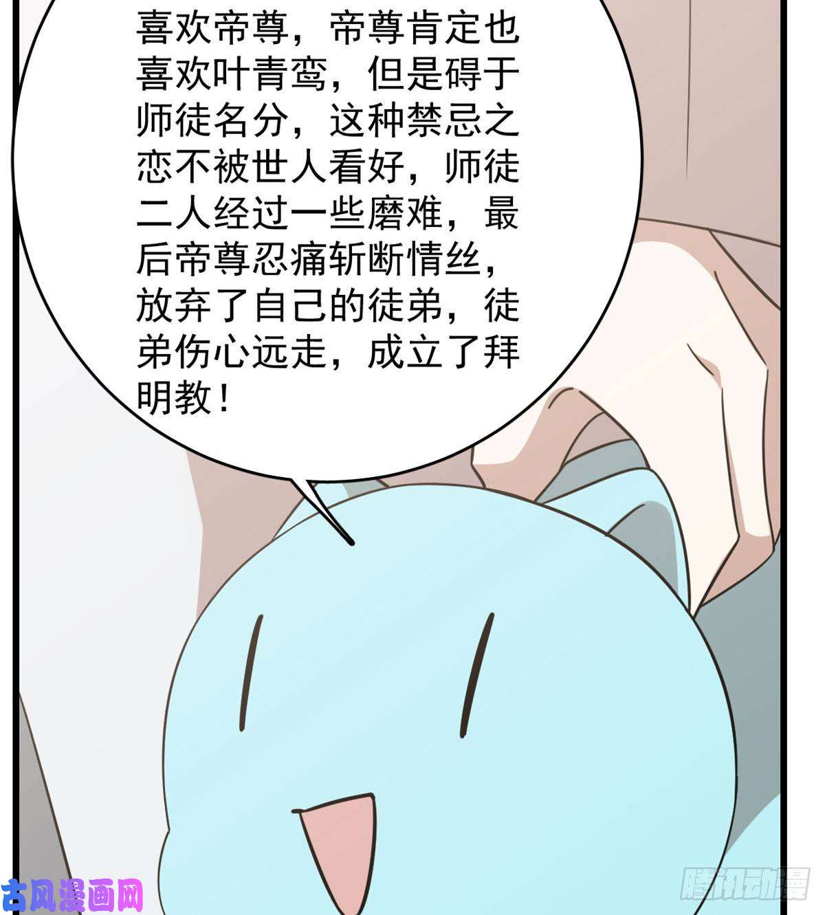 毒步天下：特工神医小兽妃142