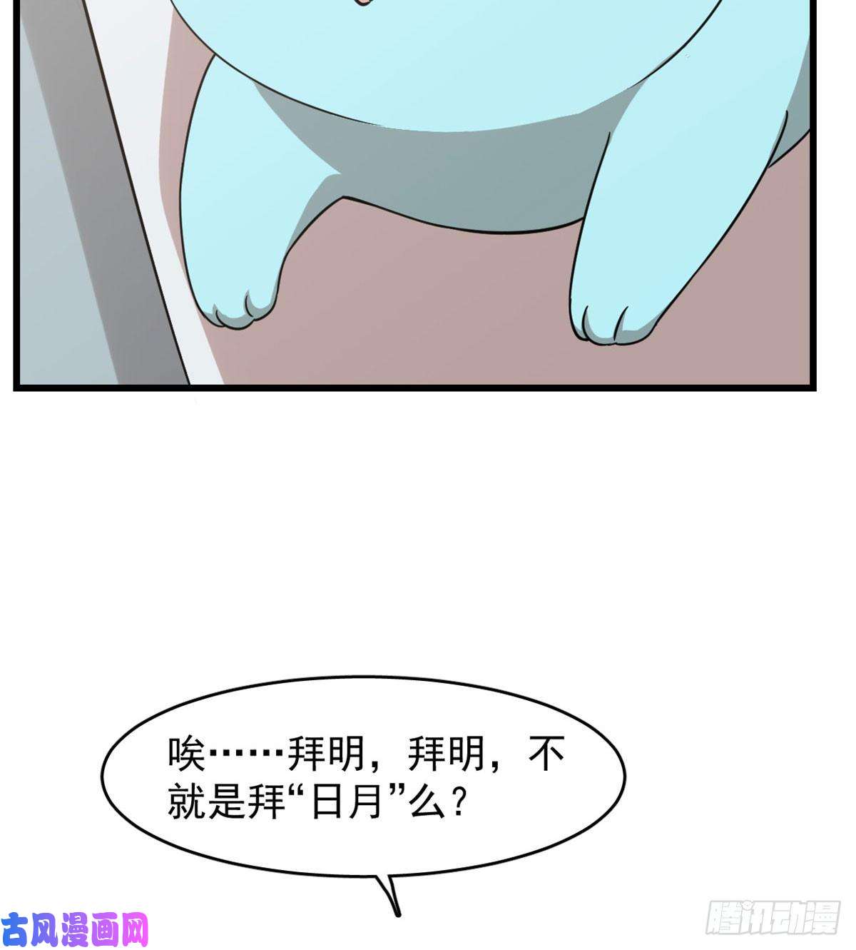 毒步天下：特工神医小兽妃142