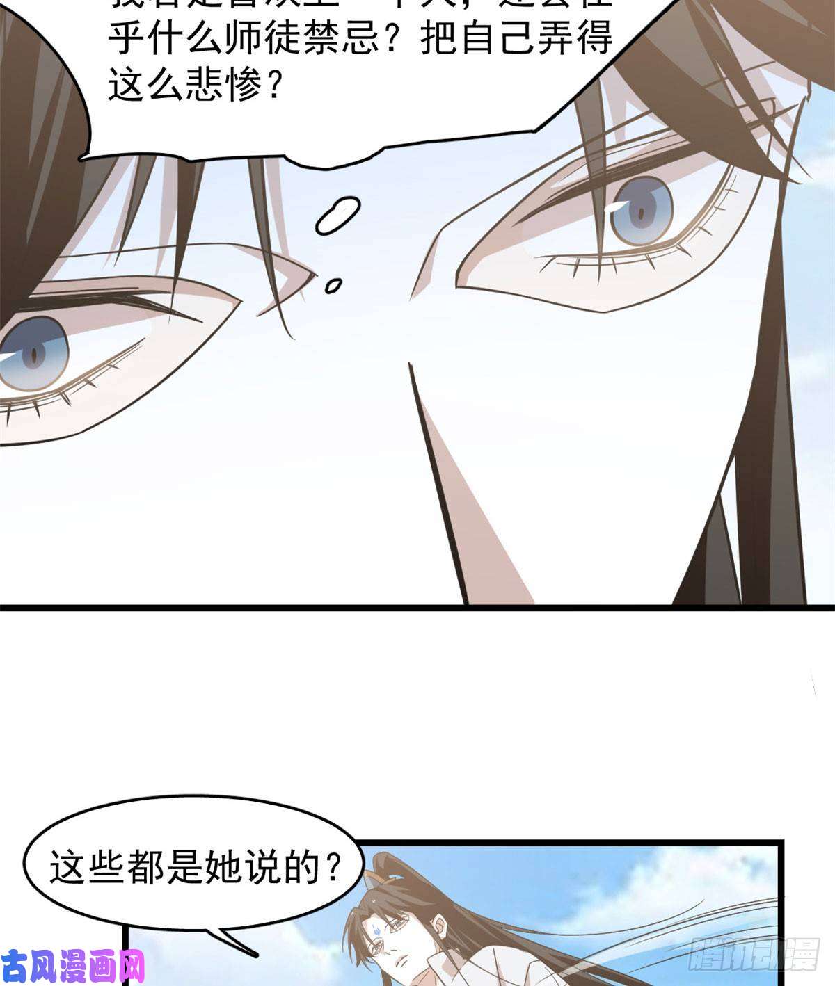 毒步天下：特工神医小兽妃142