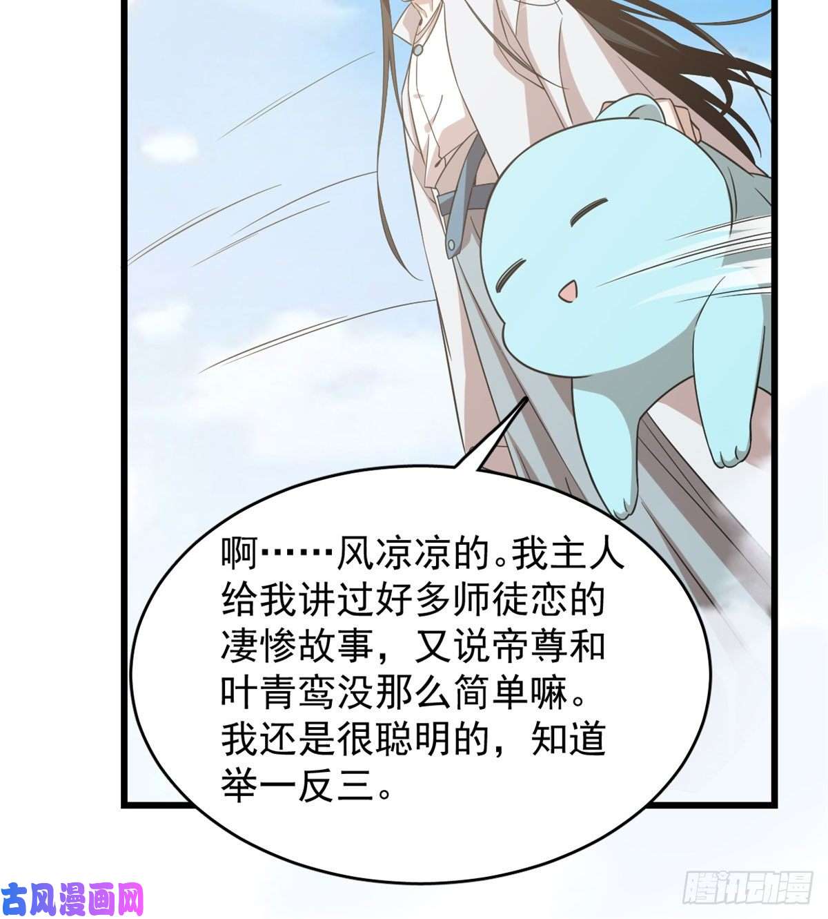 毒步天下：特工神医小兽妃142