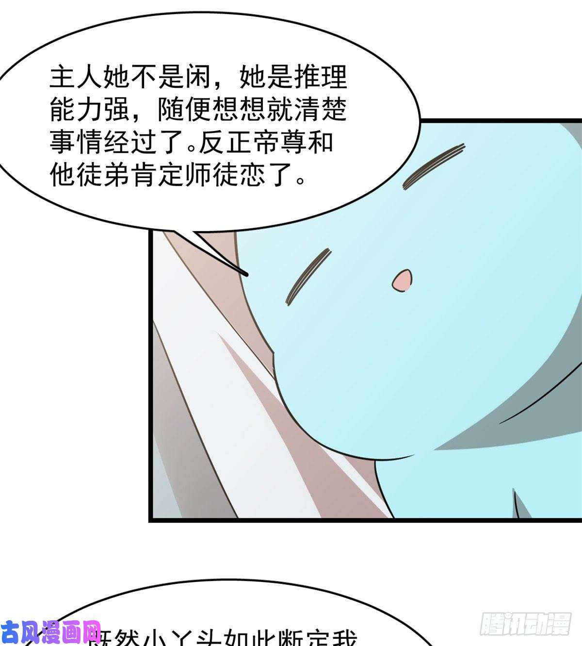 毒步天下：特工神医小兽妃142