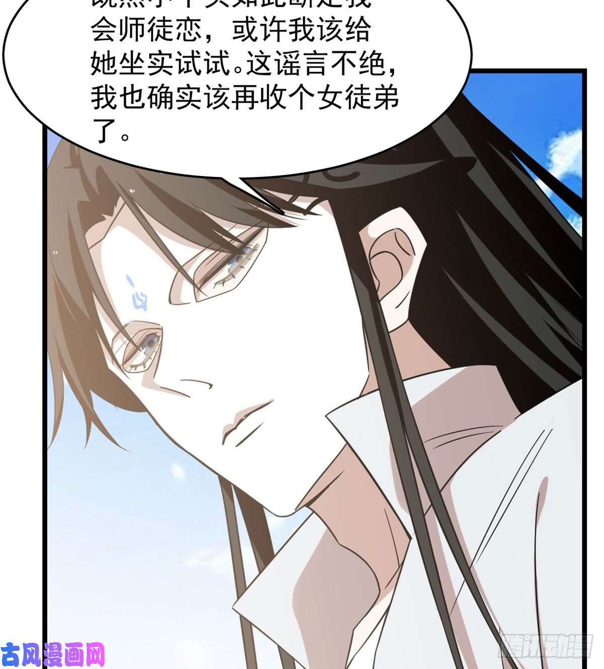 毒步天下：特工神医小兽妃142